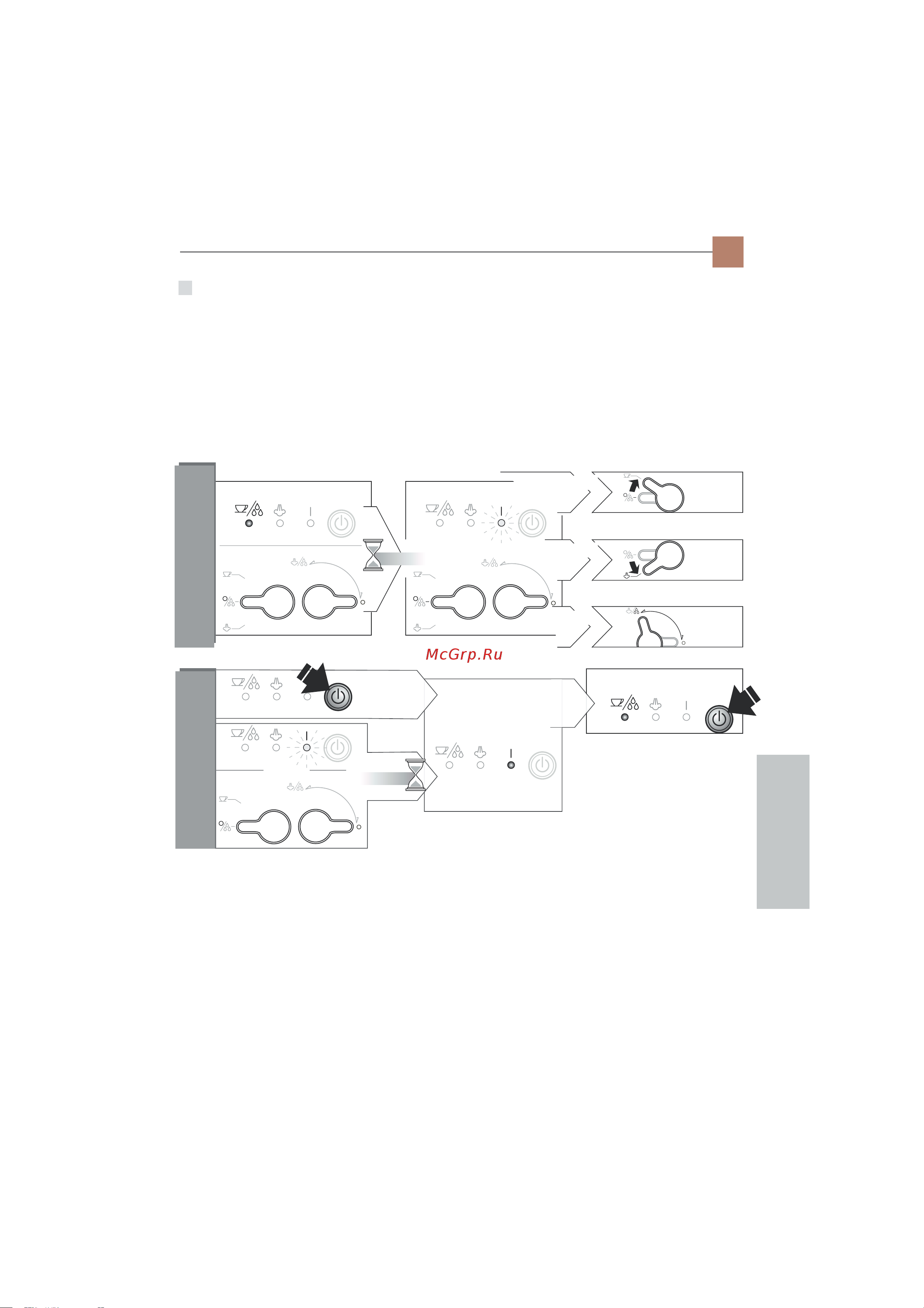 Delonghi EC 820 B [13/18] Сохранение энергии