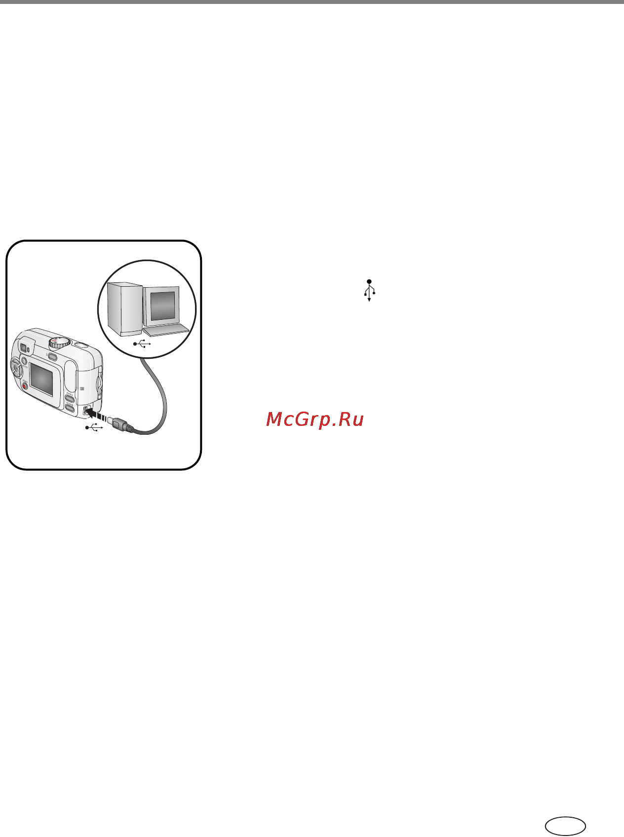 Kodak CD40 [21/79] Перенос снимков с помощью кабеля usb