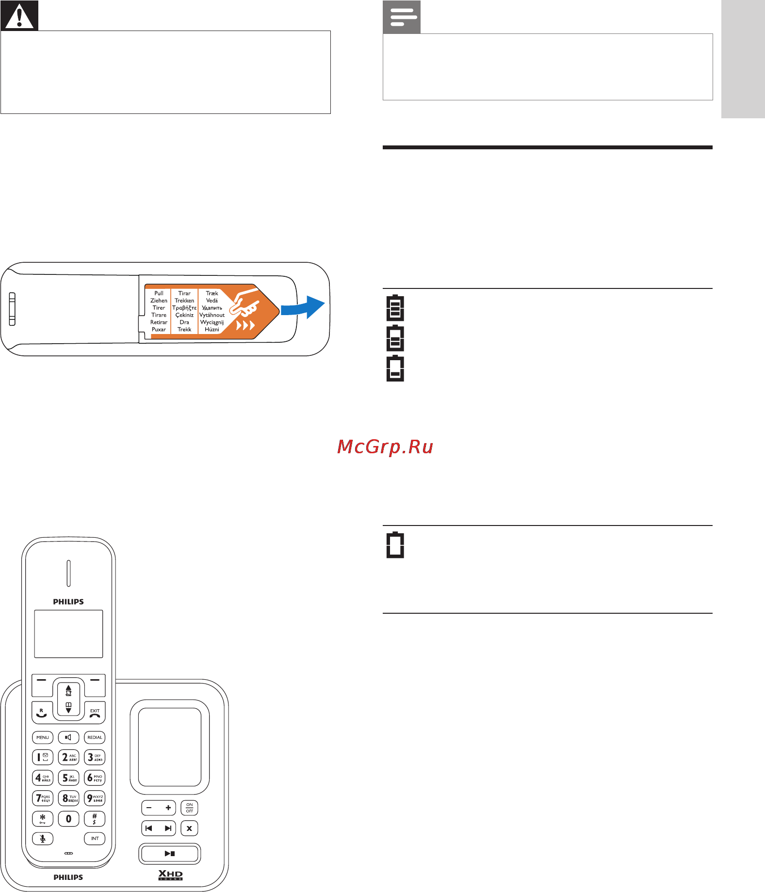 Philips SE2752B/51 [13/52] Проверка уровня заряда аккумуляторов