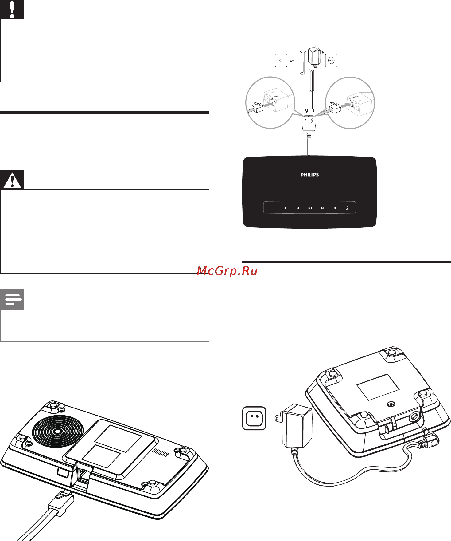 Philips ID9651B/51 [12/53] Подключение зарядного устройства