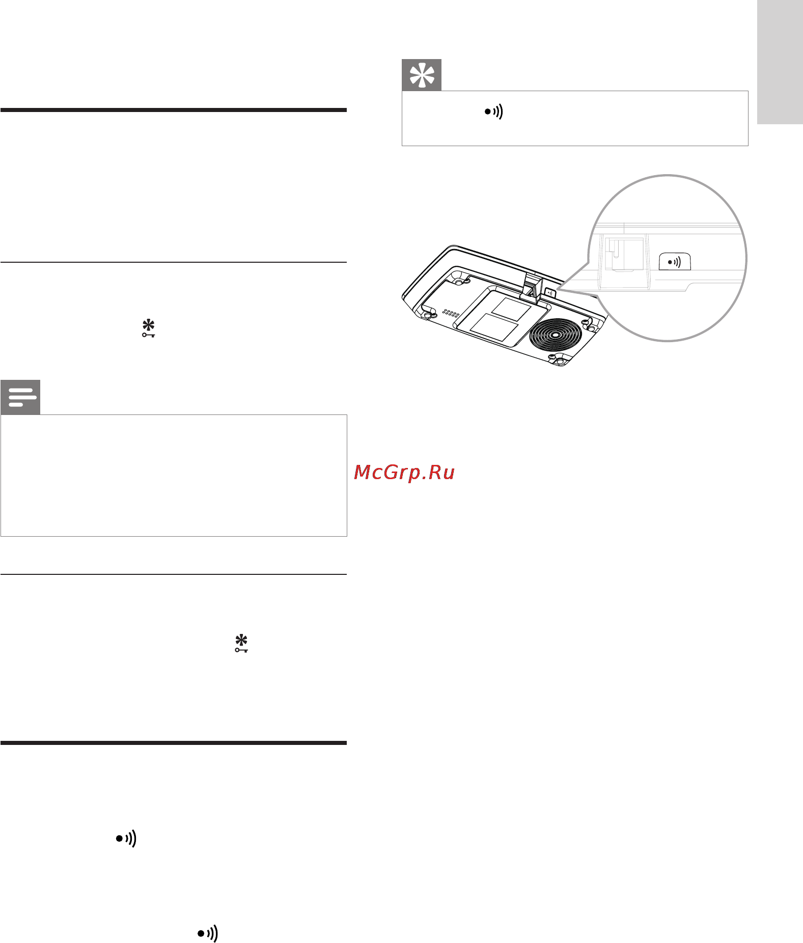 Philips ID9651B/51 [35/53] Блокировка клавиатуры