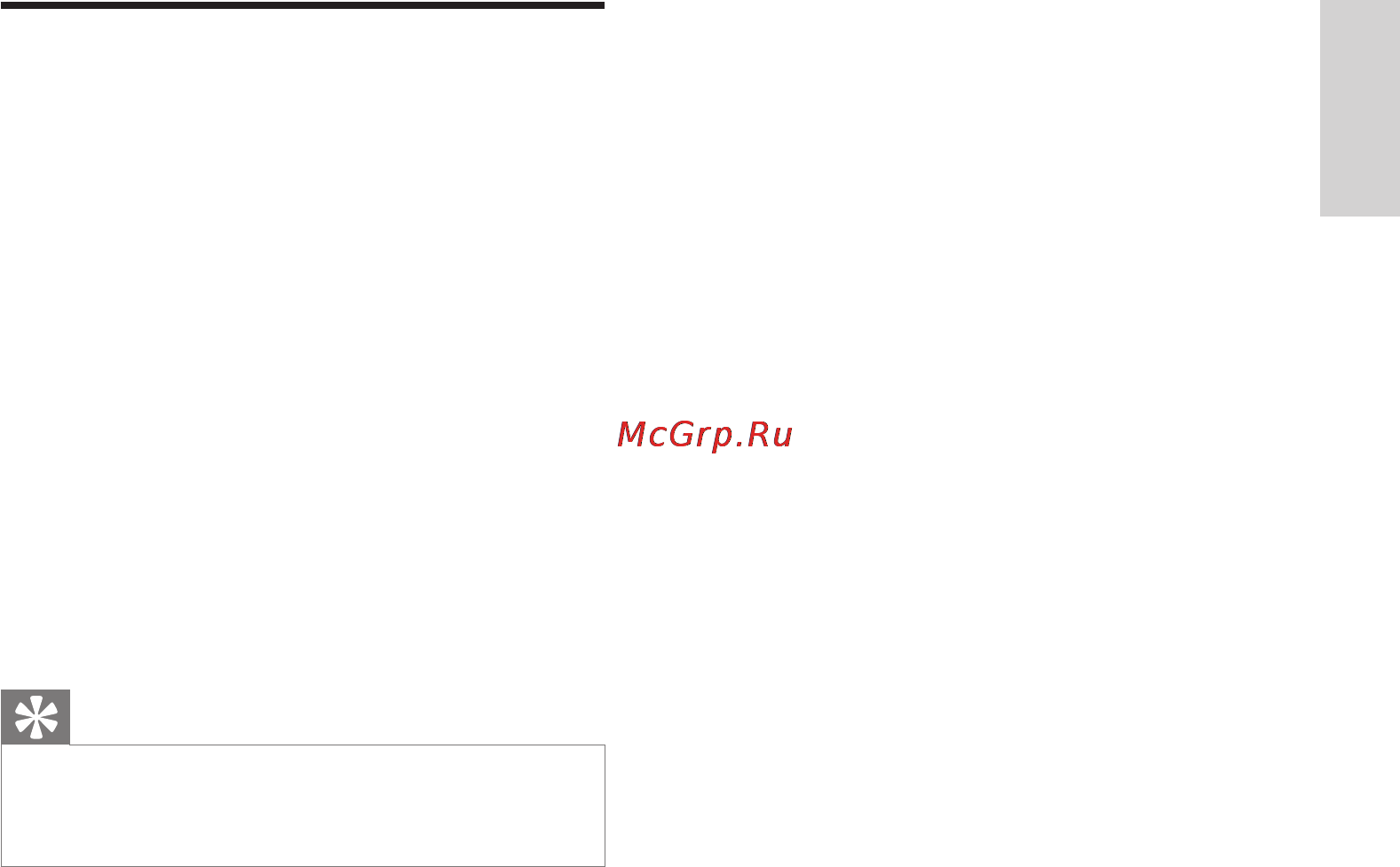 Philips ID9651B/51 [37/53] Восстановление настроек по умолчанию