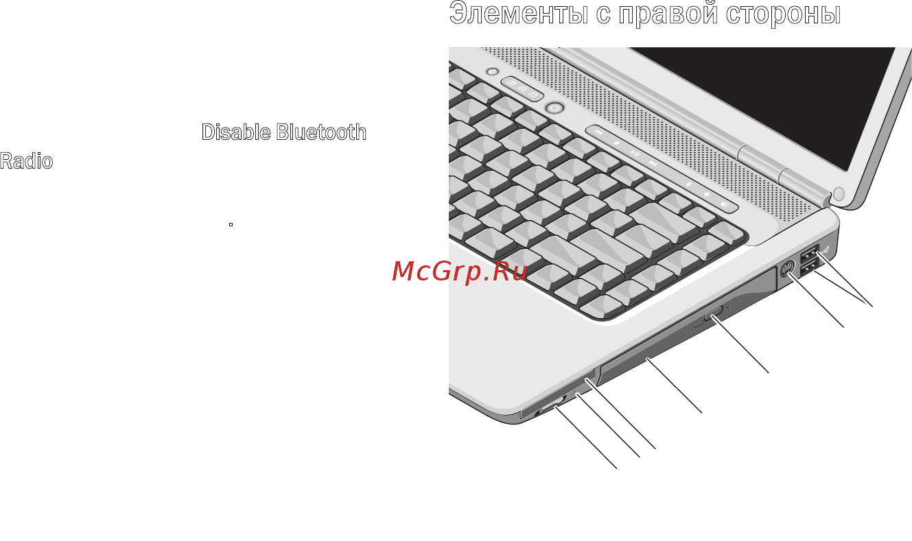 Dell Inspiron PP29L [15/78] Использование переносного компьютера inspiron