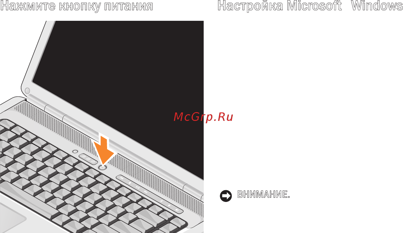 Dell Inspiron PP29L [8/78] Window