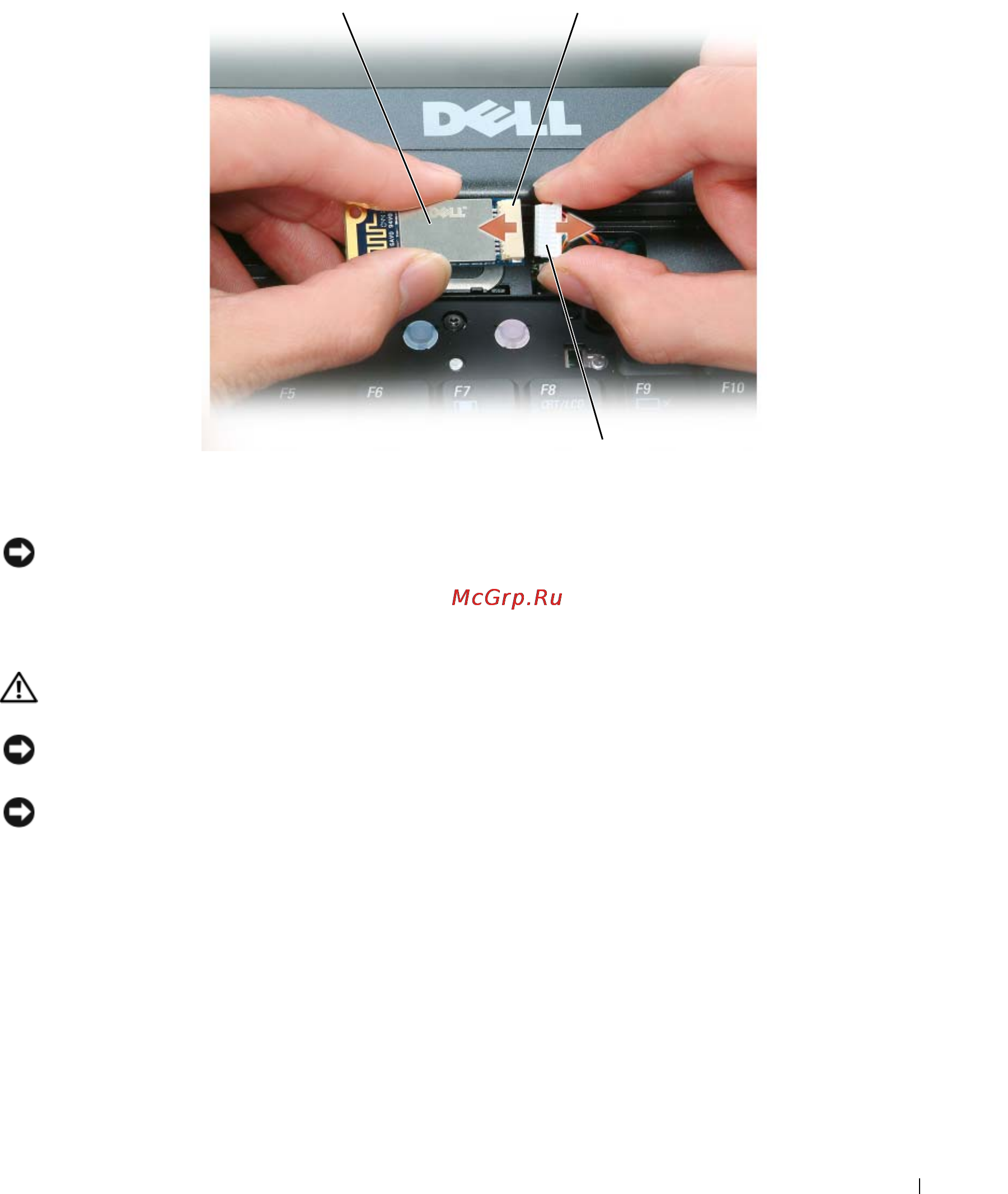 Dell Latitude D531 [137/174] Батарейка типа таблетка