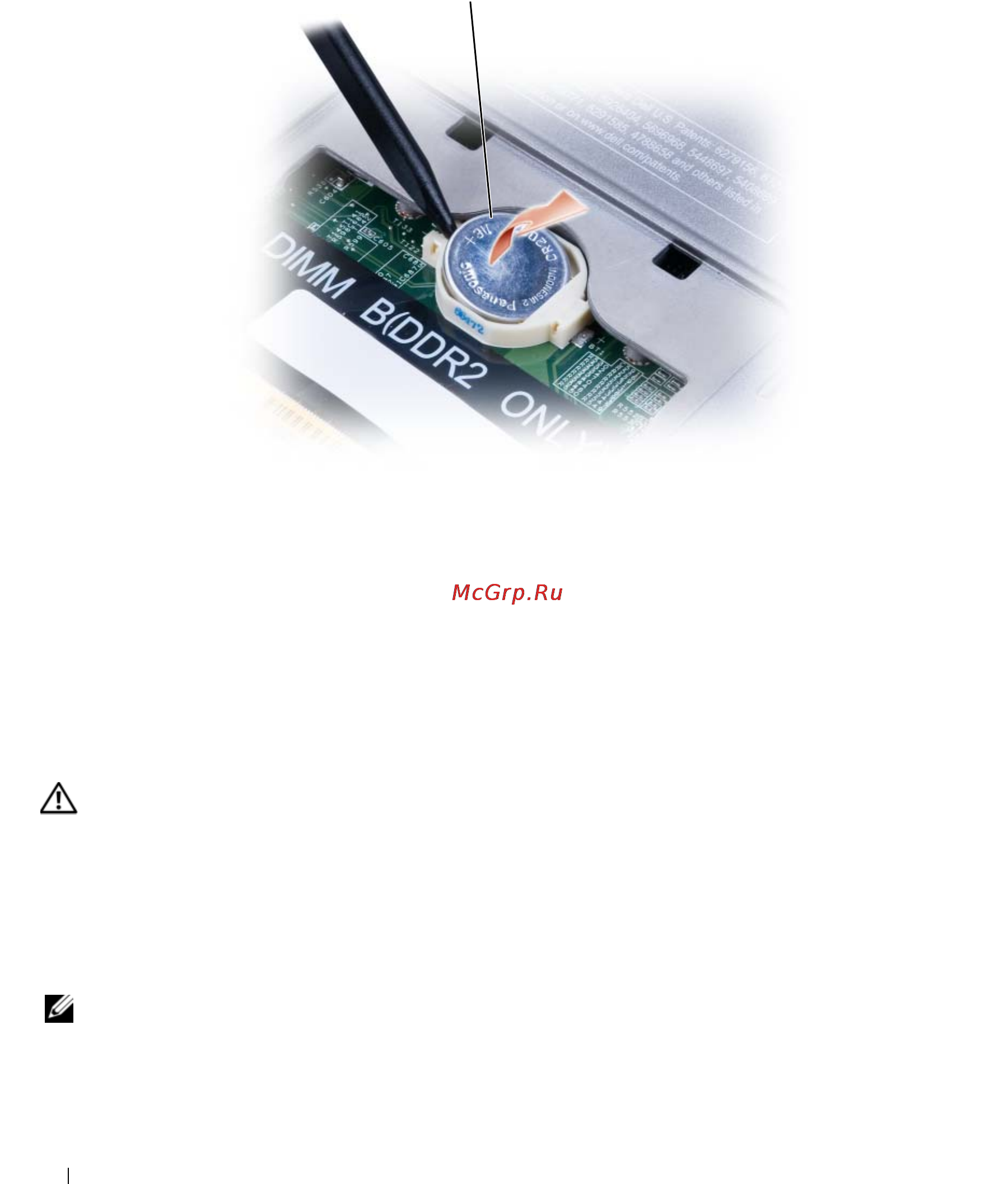 Dell Latitude D531 [138/174] Сведения об отсеке внешних накопителей