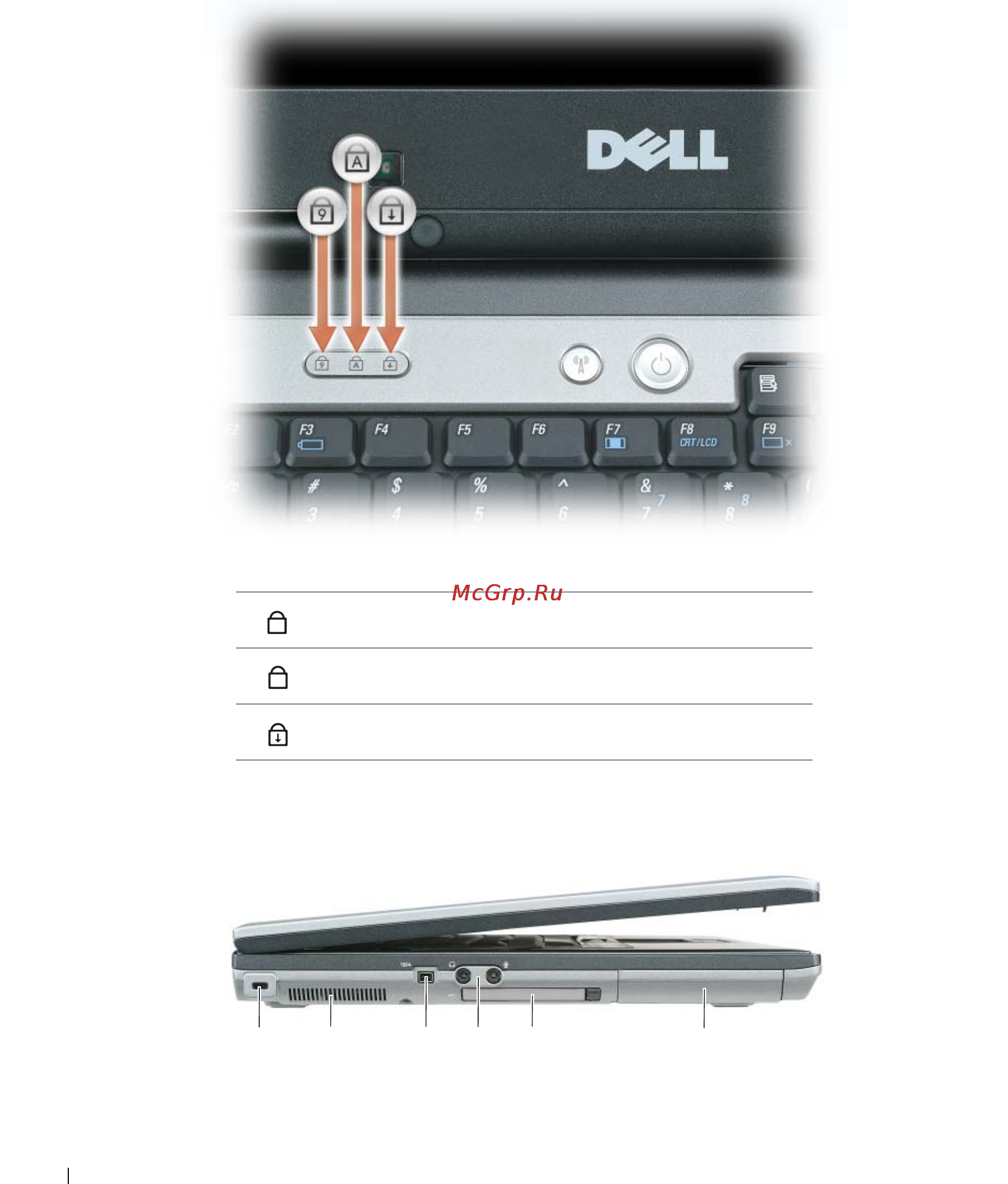 Dell Latitude D531 [20/174] Вид слева