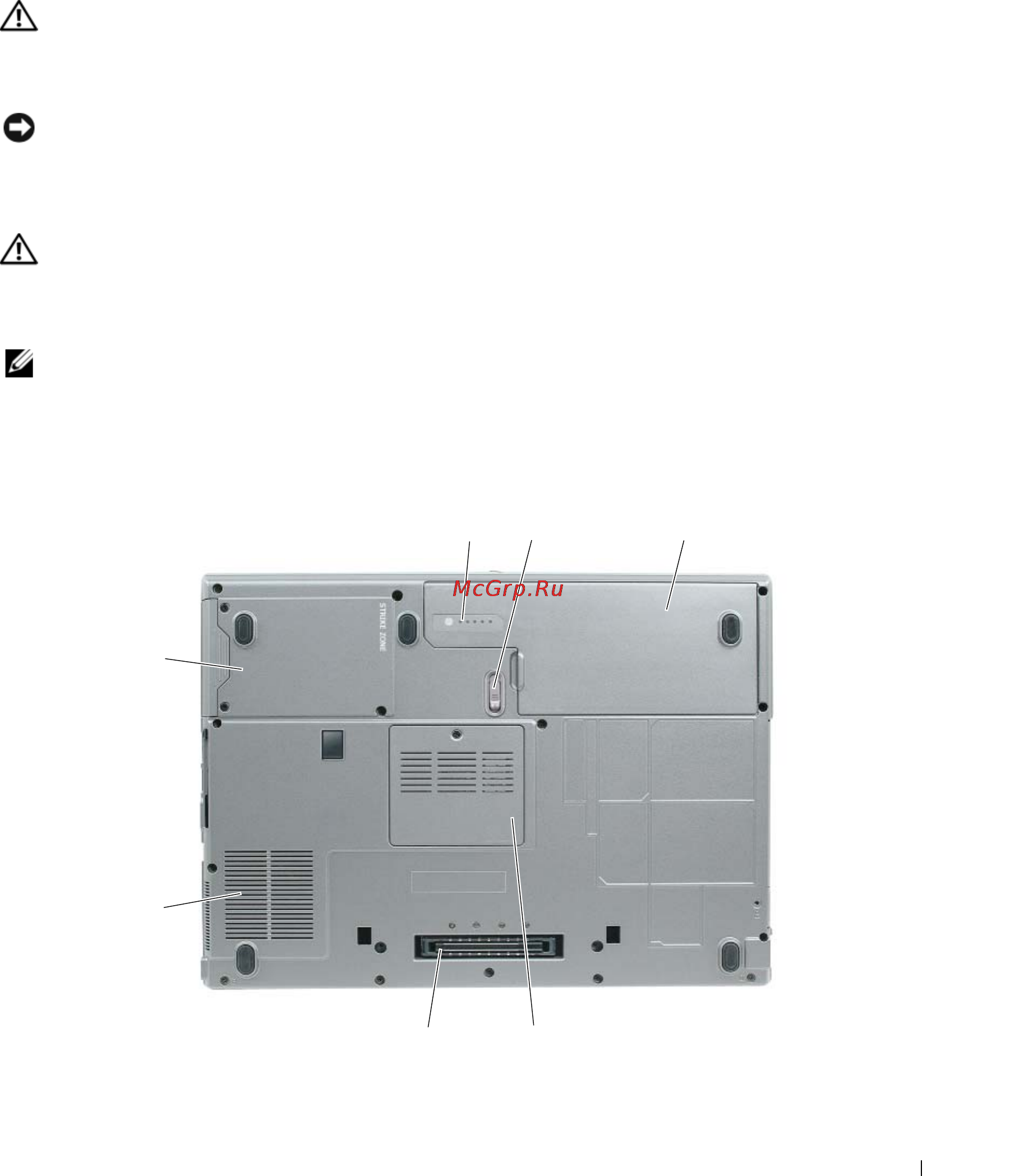 Dell Latitude D531 [25/174] Вид снизу