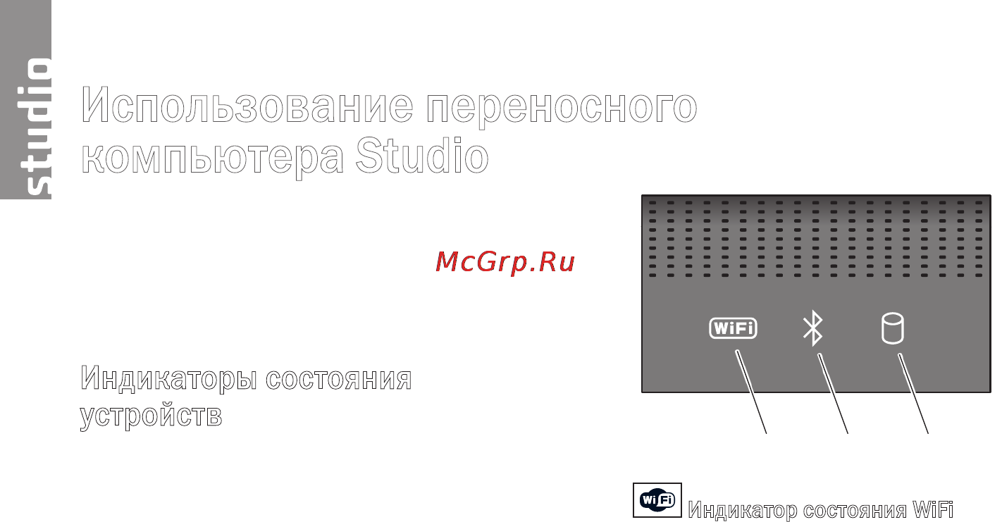 Dell Studio PP33L [14/84] Использование переносного компьютера studio