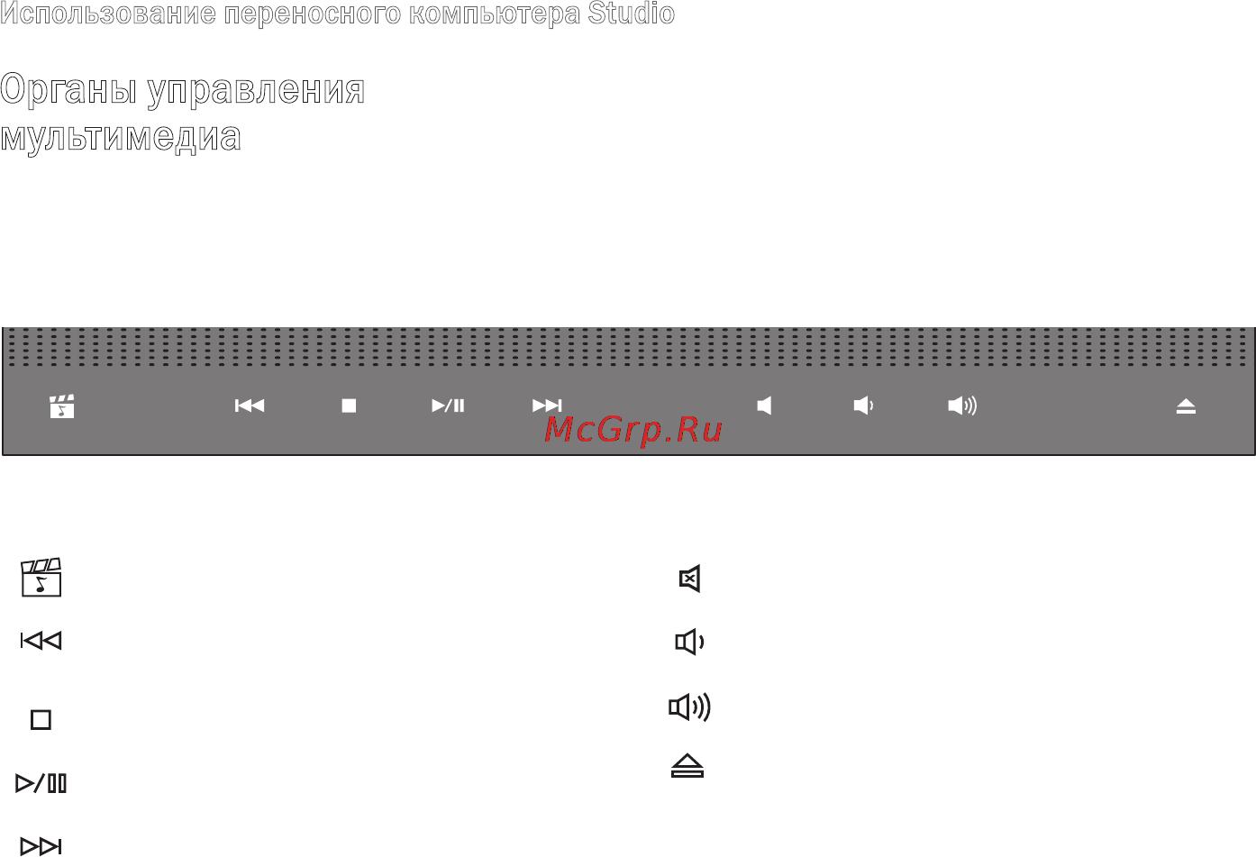 Dell Studio PP33L [28/84] Использование переносного компьютера studio