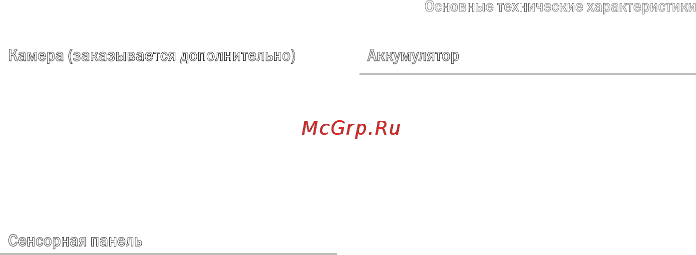 Dell Studio PP33L Инструкция по эксплуатации онлайн [75/84] 32606
