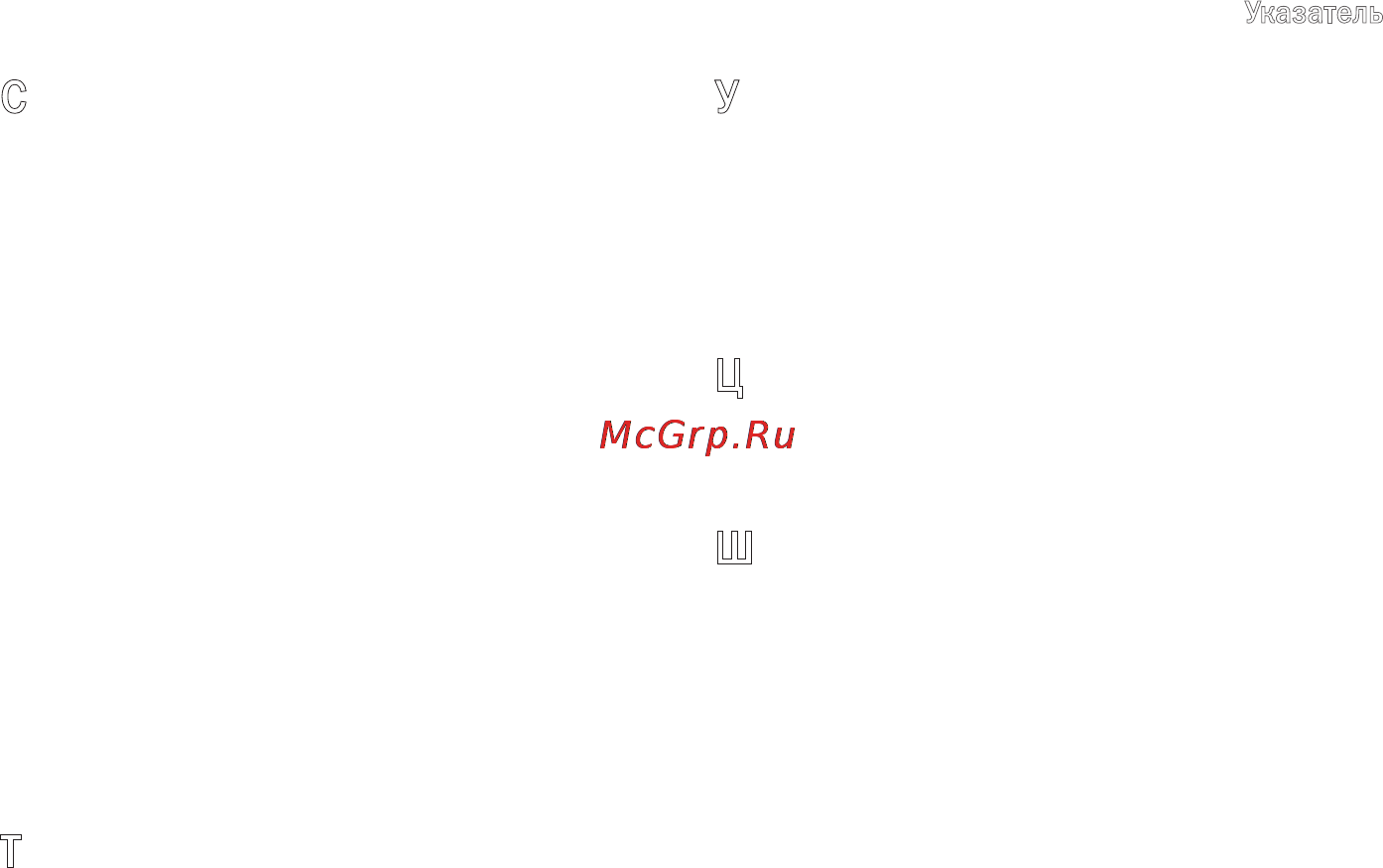 Dell Studio PP33L Инструкция по эксплуатации онлайн [83/84] 32606