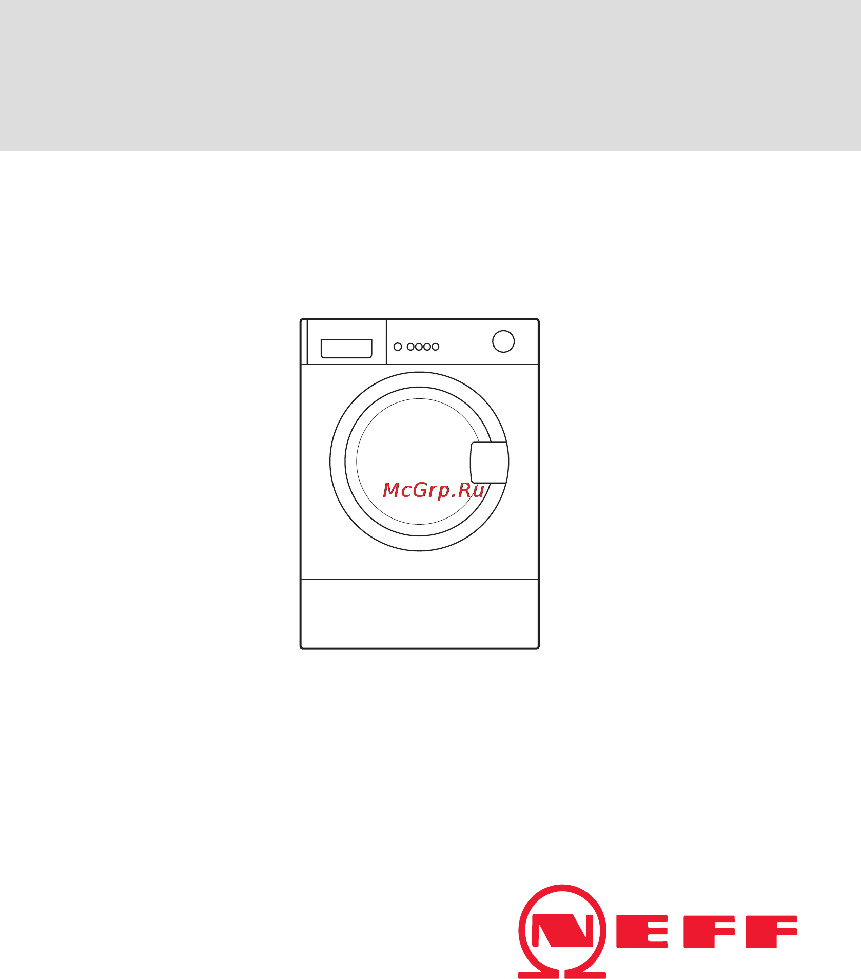 Neff W 5440 X0 Инструкция по эксплуатации онлайн