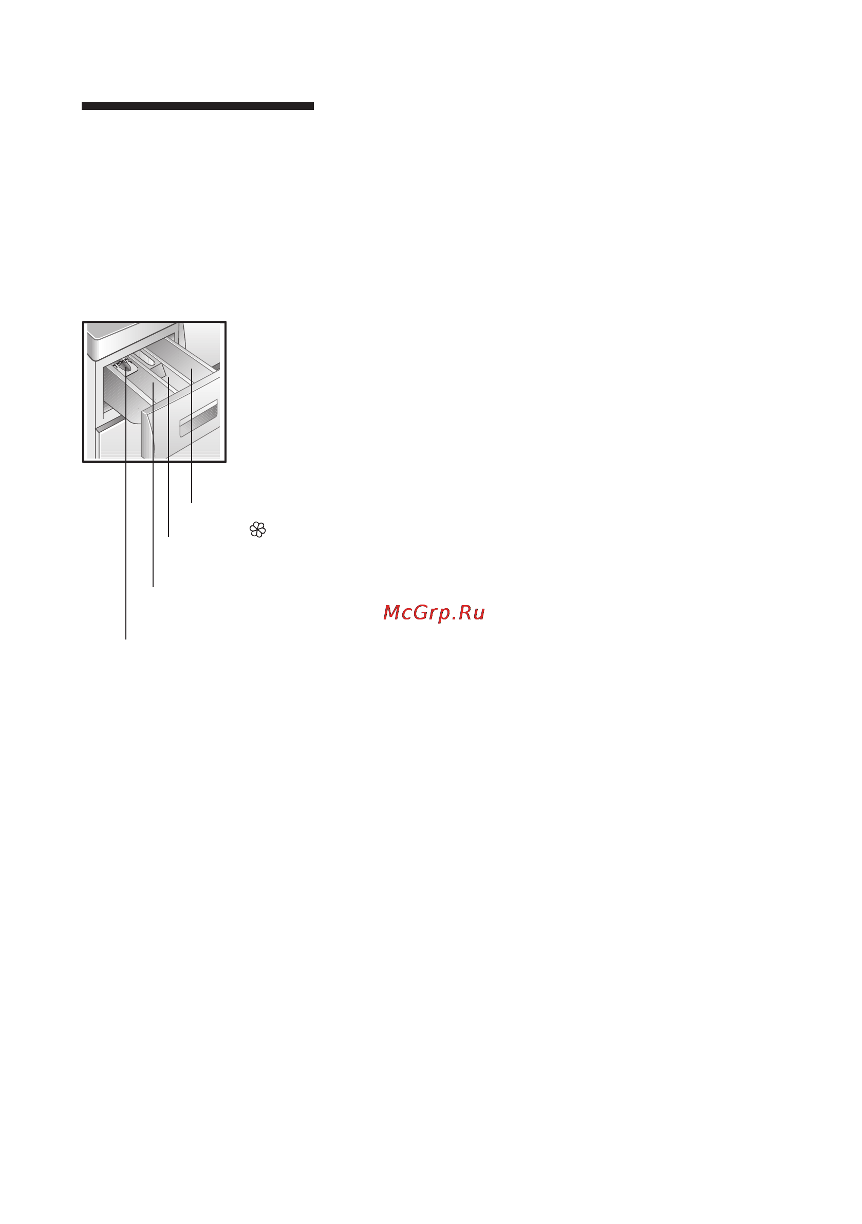 Neff W 5440 X0 [10/44] Загрузка мою щего средства и средства по уходу за бельем
