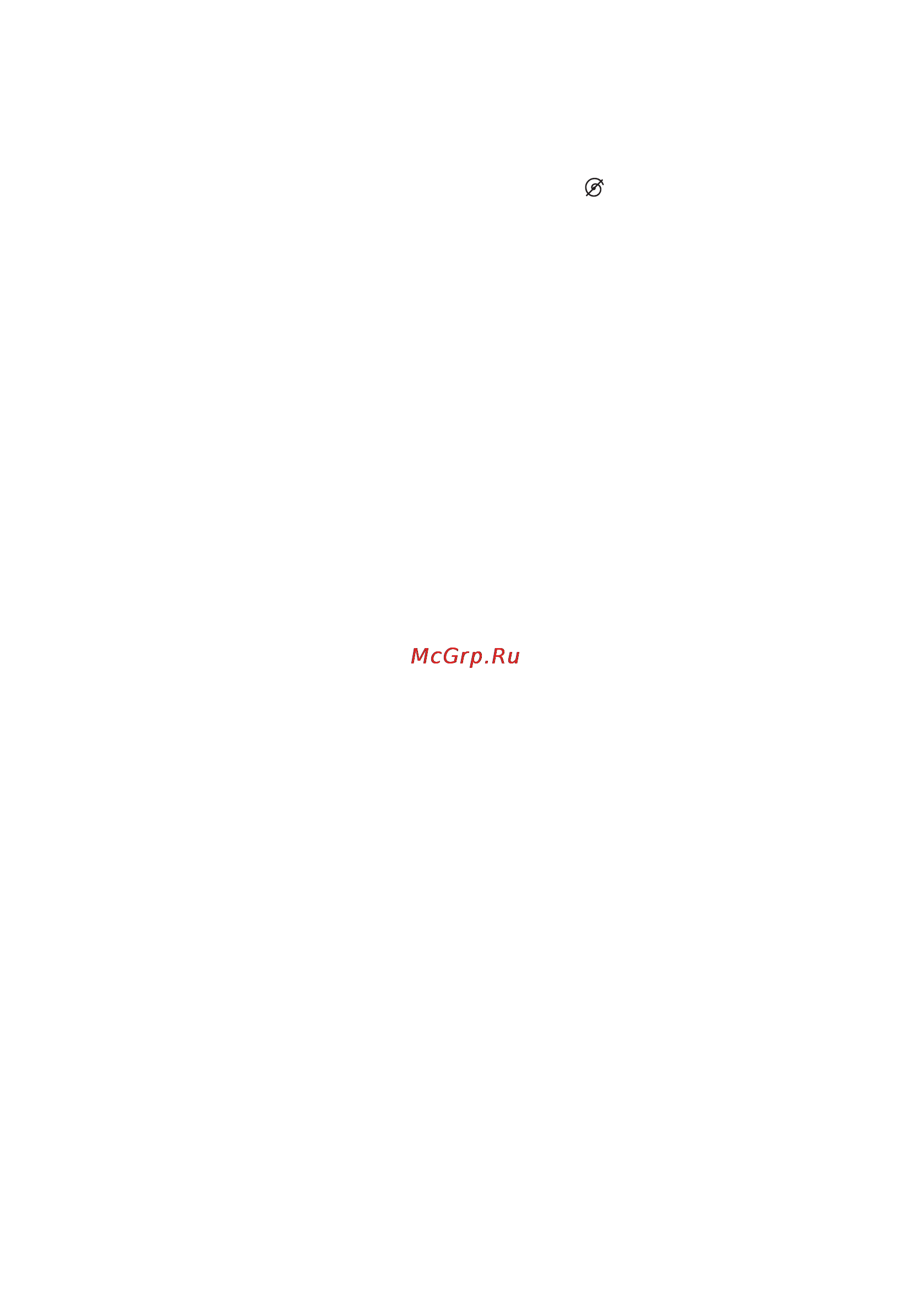 Neff W 5440 X0 Инструкция по эксплуатации онлайн [12/44] 71889
