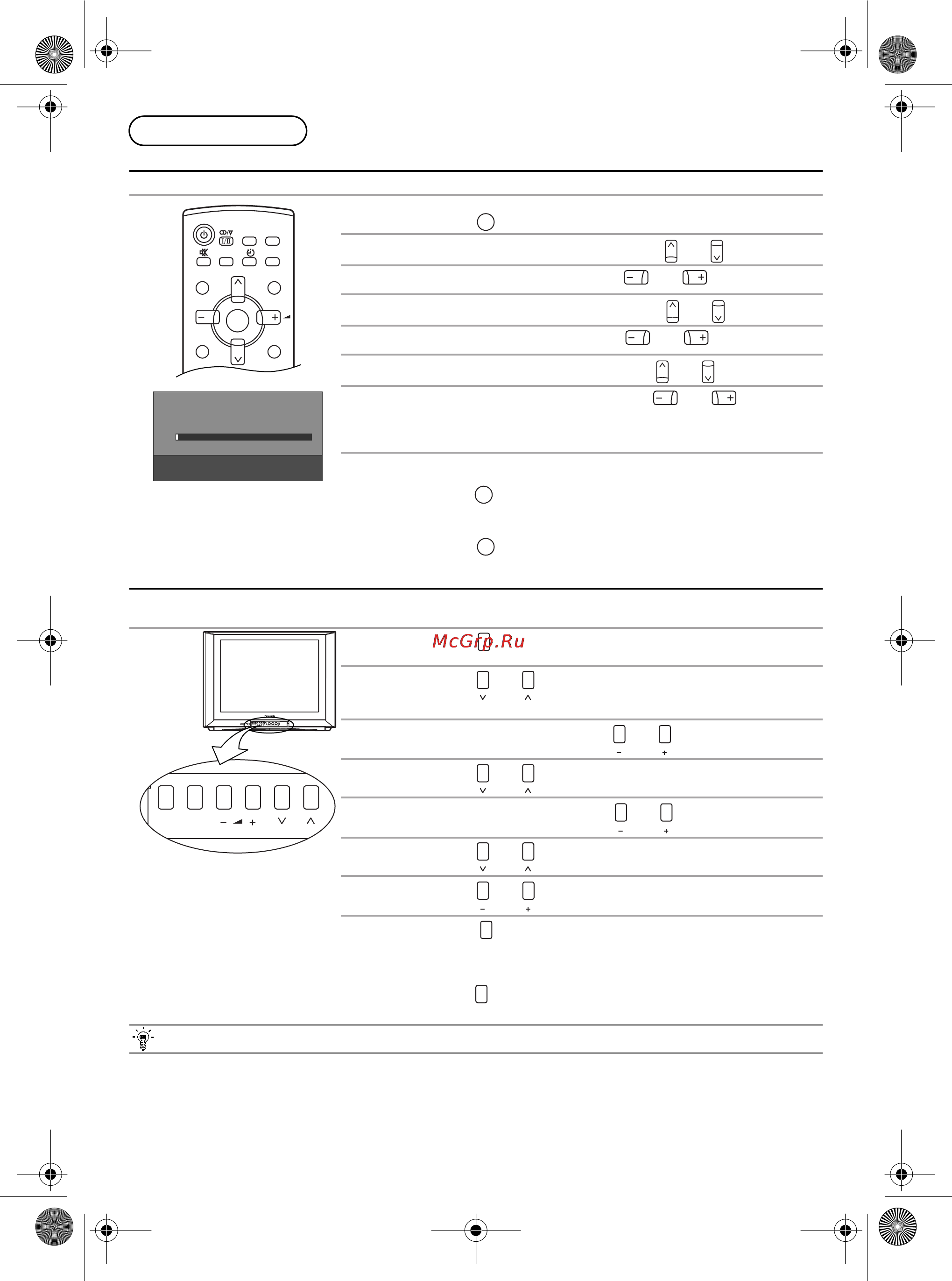 Panasonic TX-29EG20T/P [20/30] Меню настройки