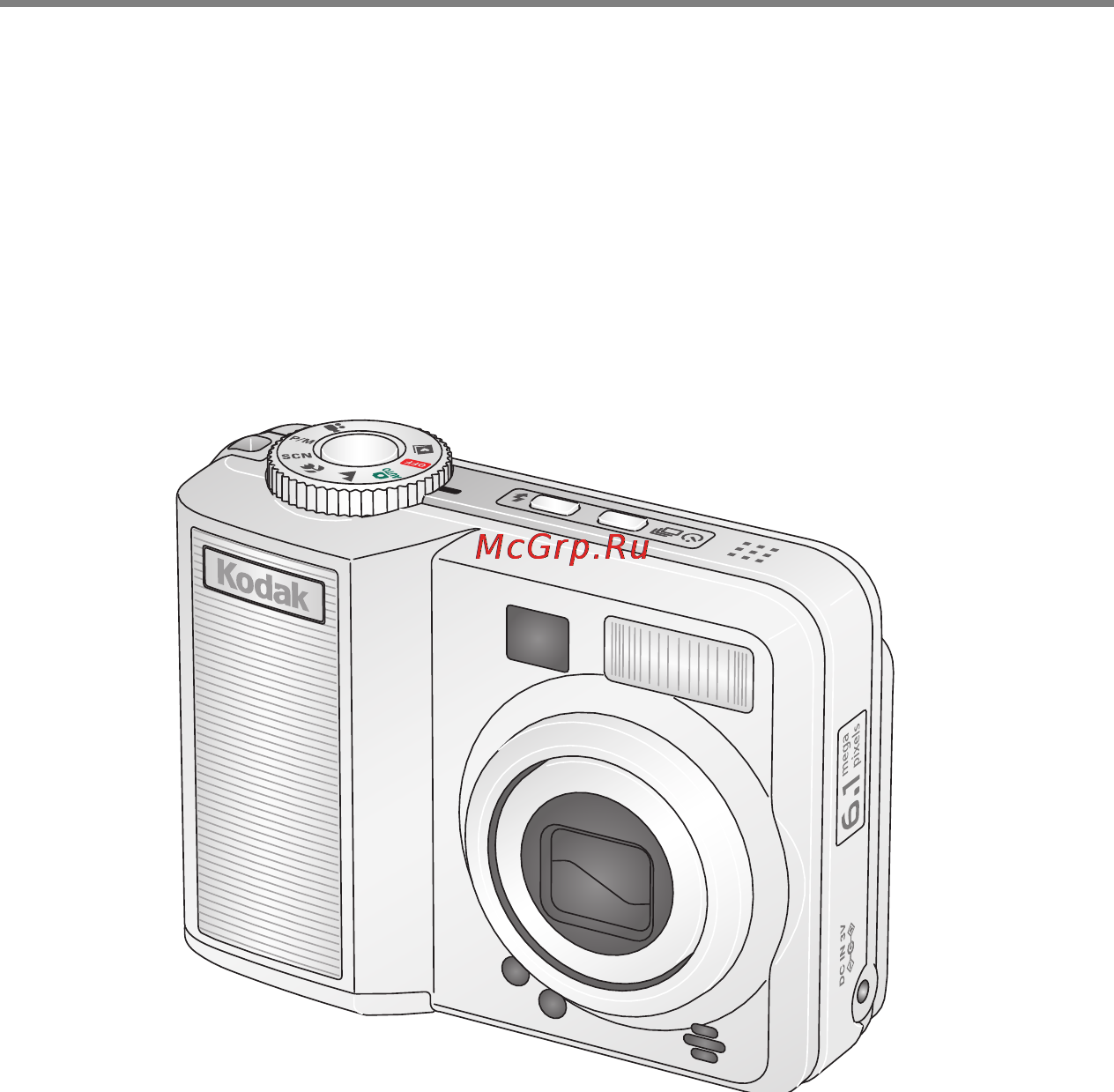Kodak C663 Инструкция по эксплуатации онлайн