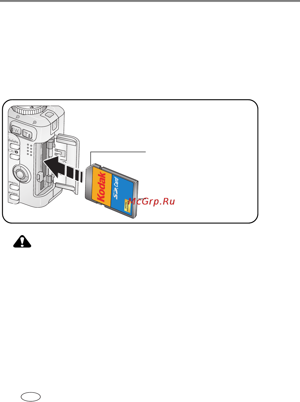 Kodak C663 [12/85] Сохранение снимков на карте памяти sd или mmc