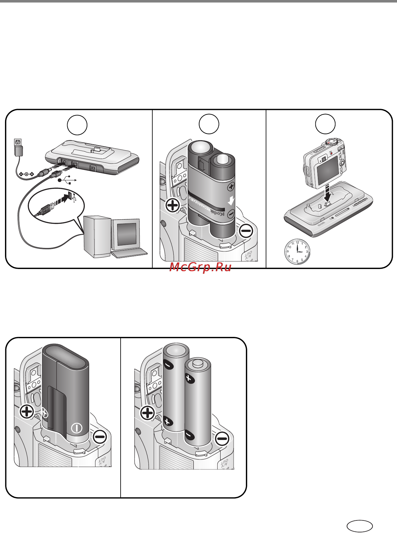 Kodak C663 [9/85] Если в комплект поставки фотокамеры входит док станция kodak easyshare