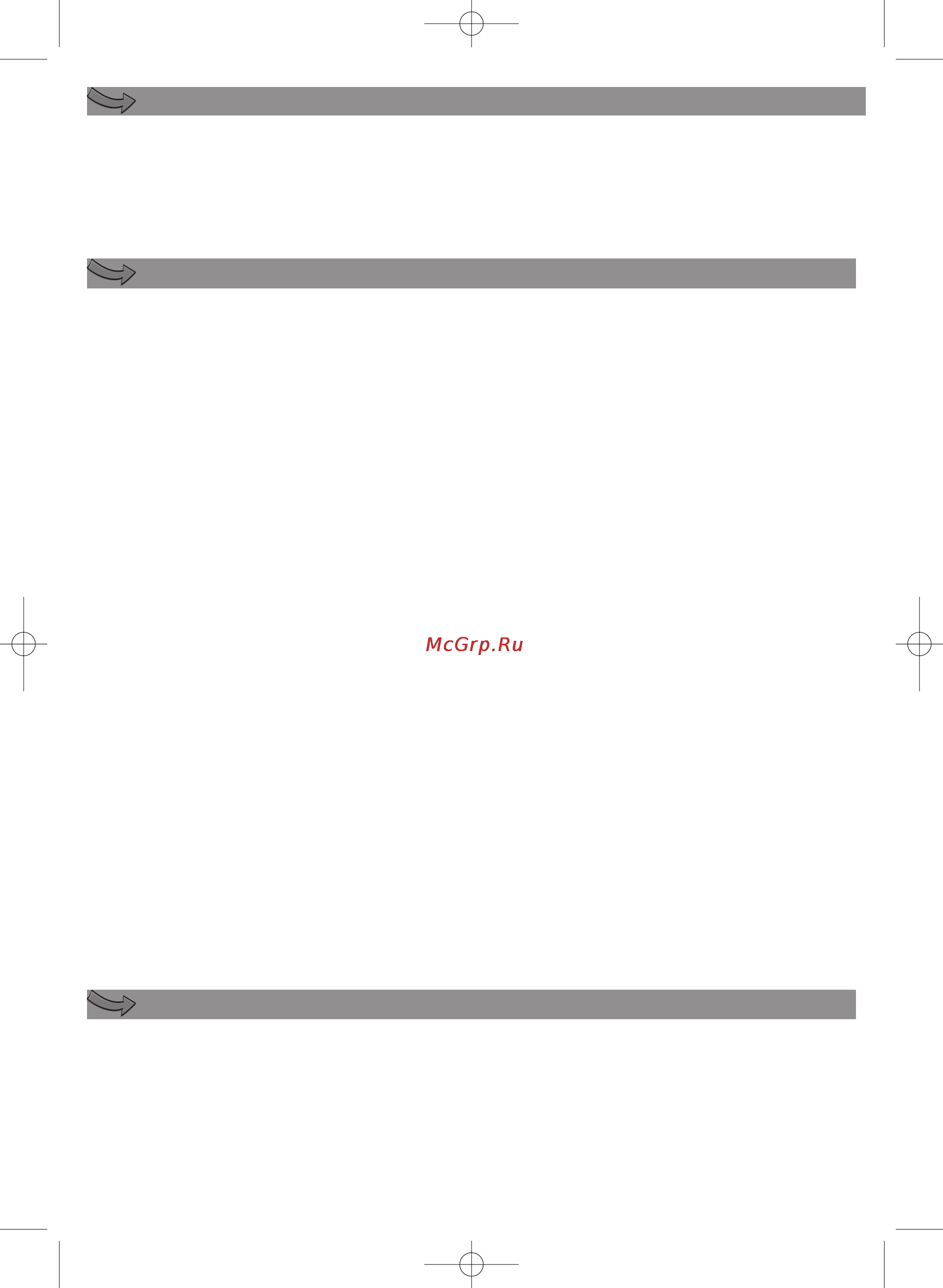 Moulinex THERMO COFFEE CJ600530 [10/14] Описание