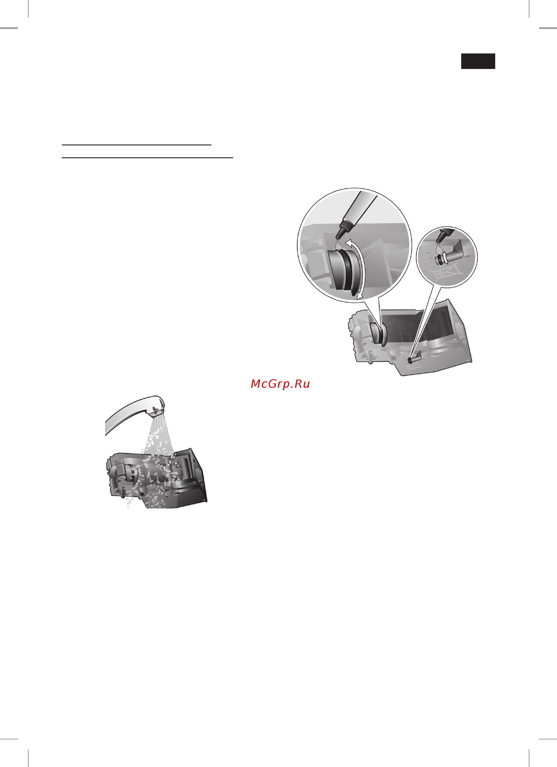 Siemens TE706201RW [111/148] Хранение принадлежностей