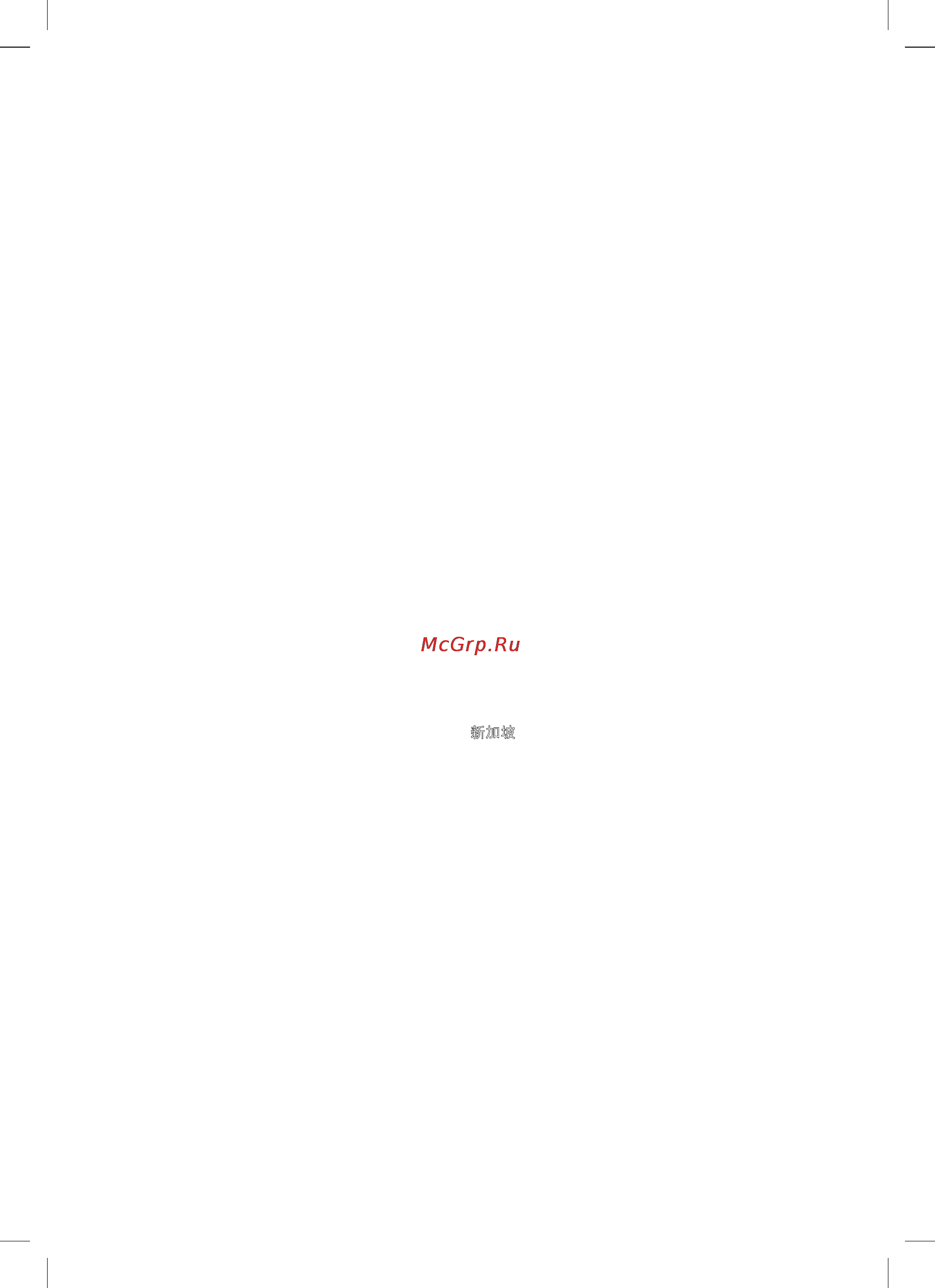 Siemens TE706201RW [146/148] Mt malta