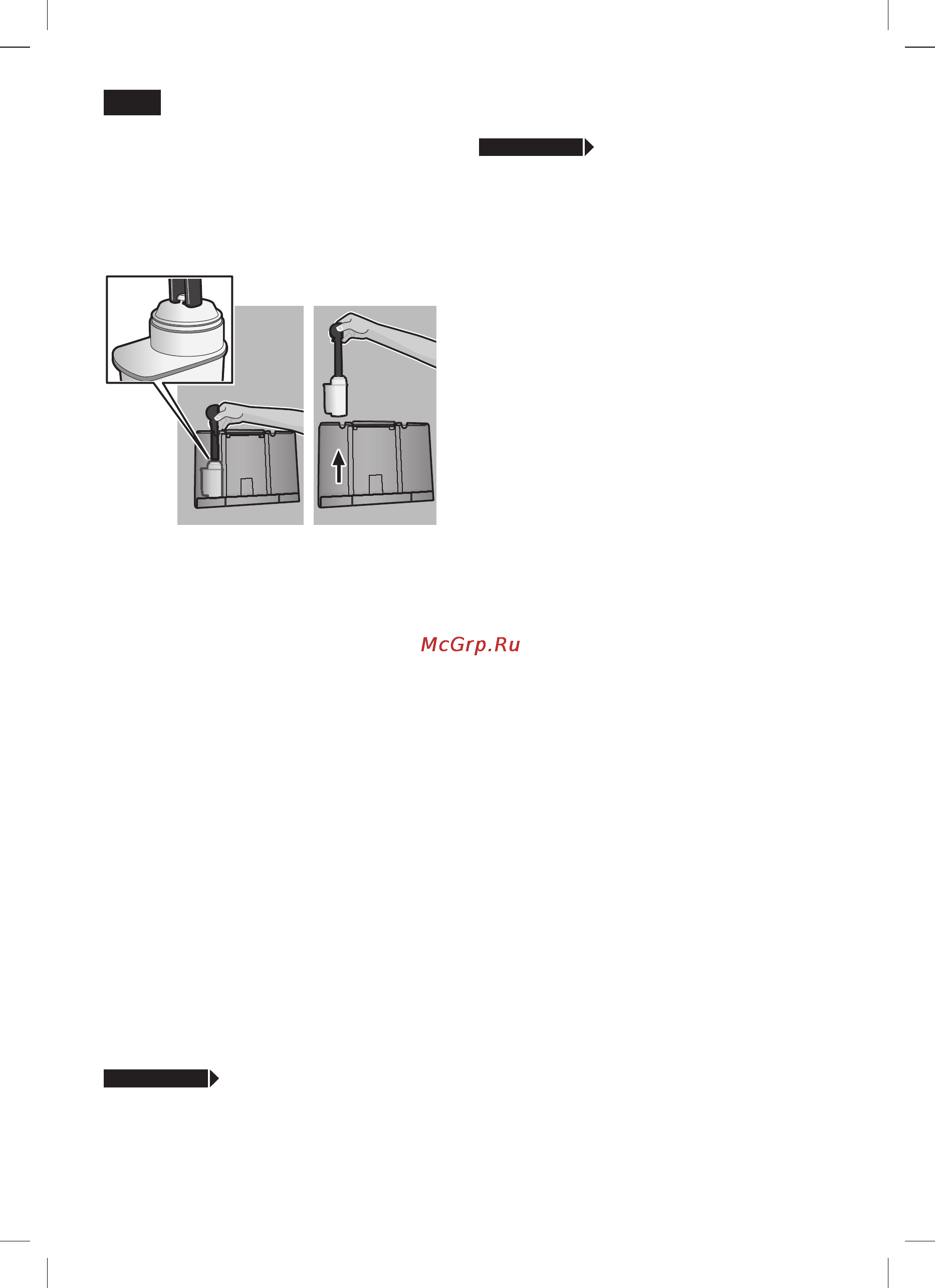 Siemens TE706201RW [16/148] Preparation using coffee beans