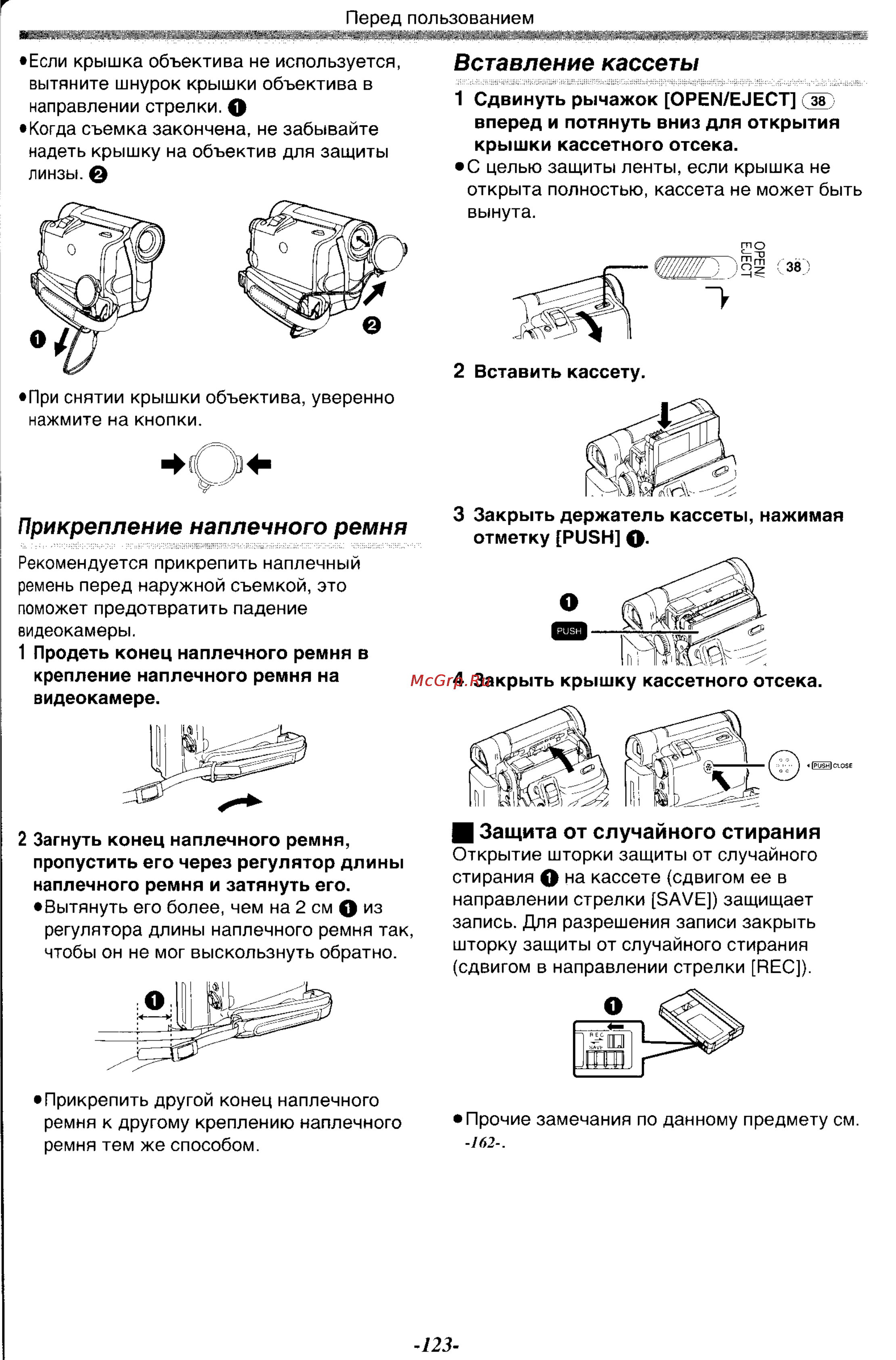 Panasonic NV-GS15 [12/87] Вставление кассеты