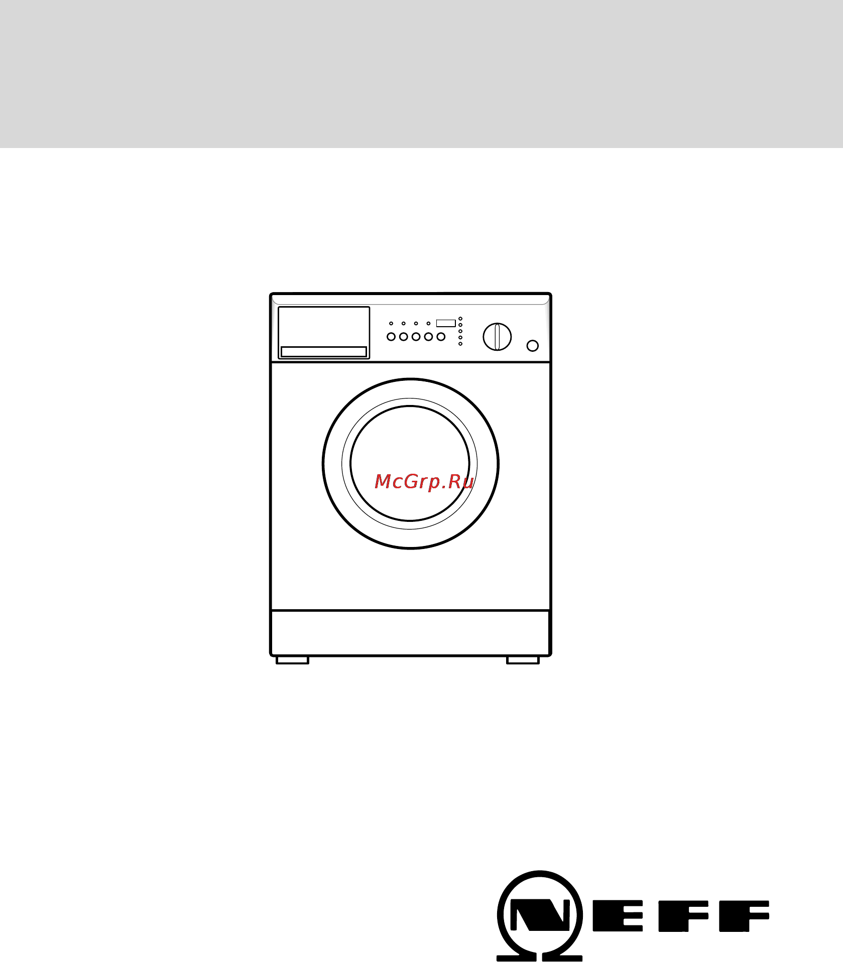 Neff V5340 XO EU Инструкция по эксплуатации онлайн