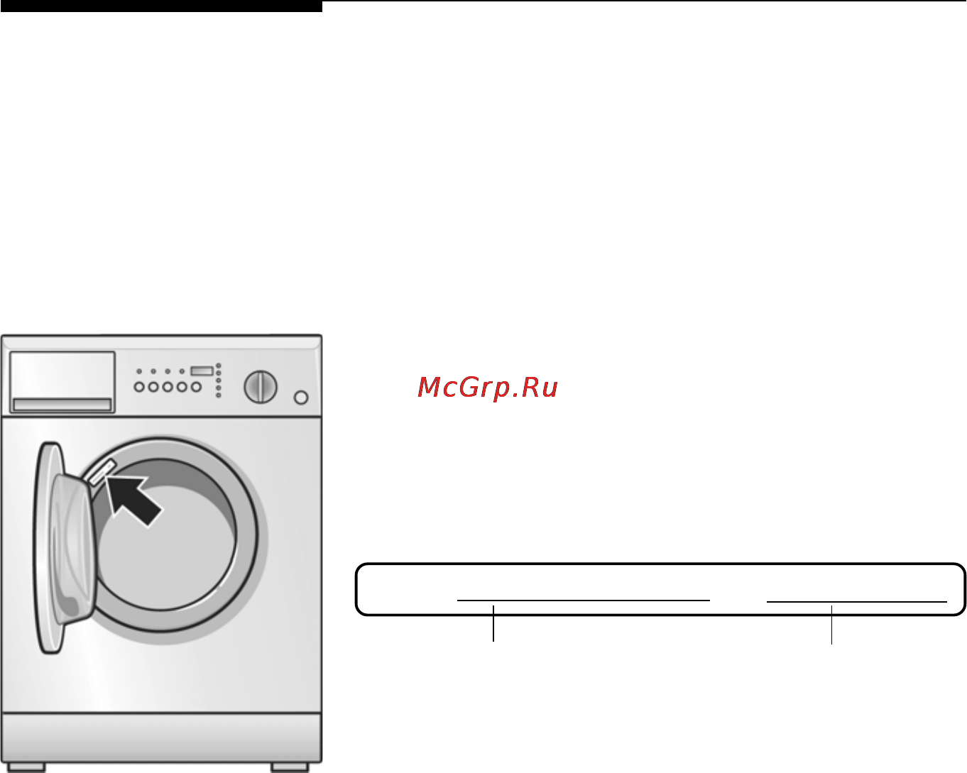 Neff V5340 XO EU [46/59] Сервисная служба