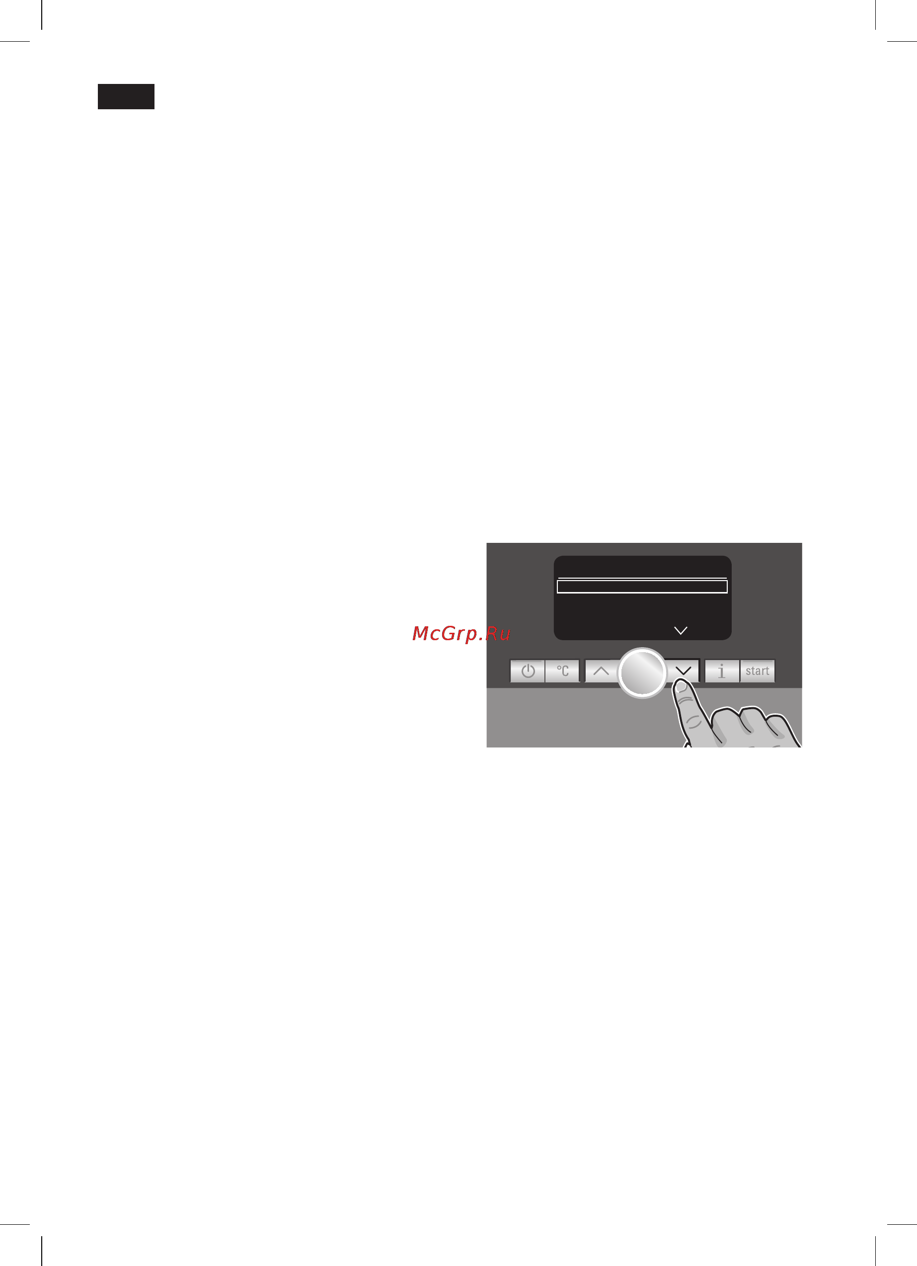 Siemens TE703201RW [32/152] Преди първоначална употреба на уреда