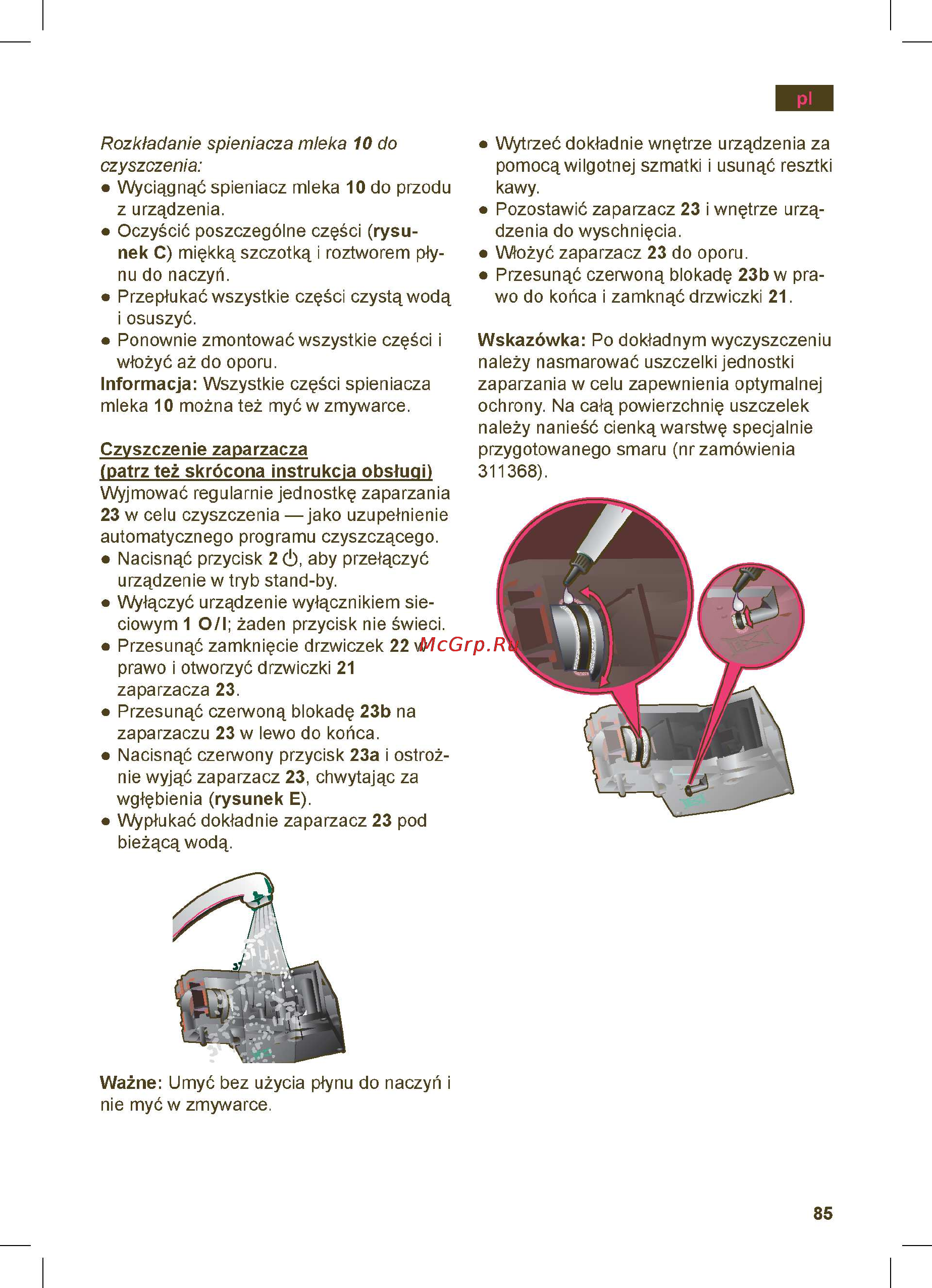 Siemens TE703201RW Инструкция по эксплуатации онлайн [89/152] 32641