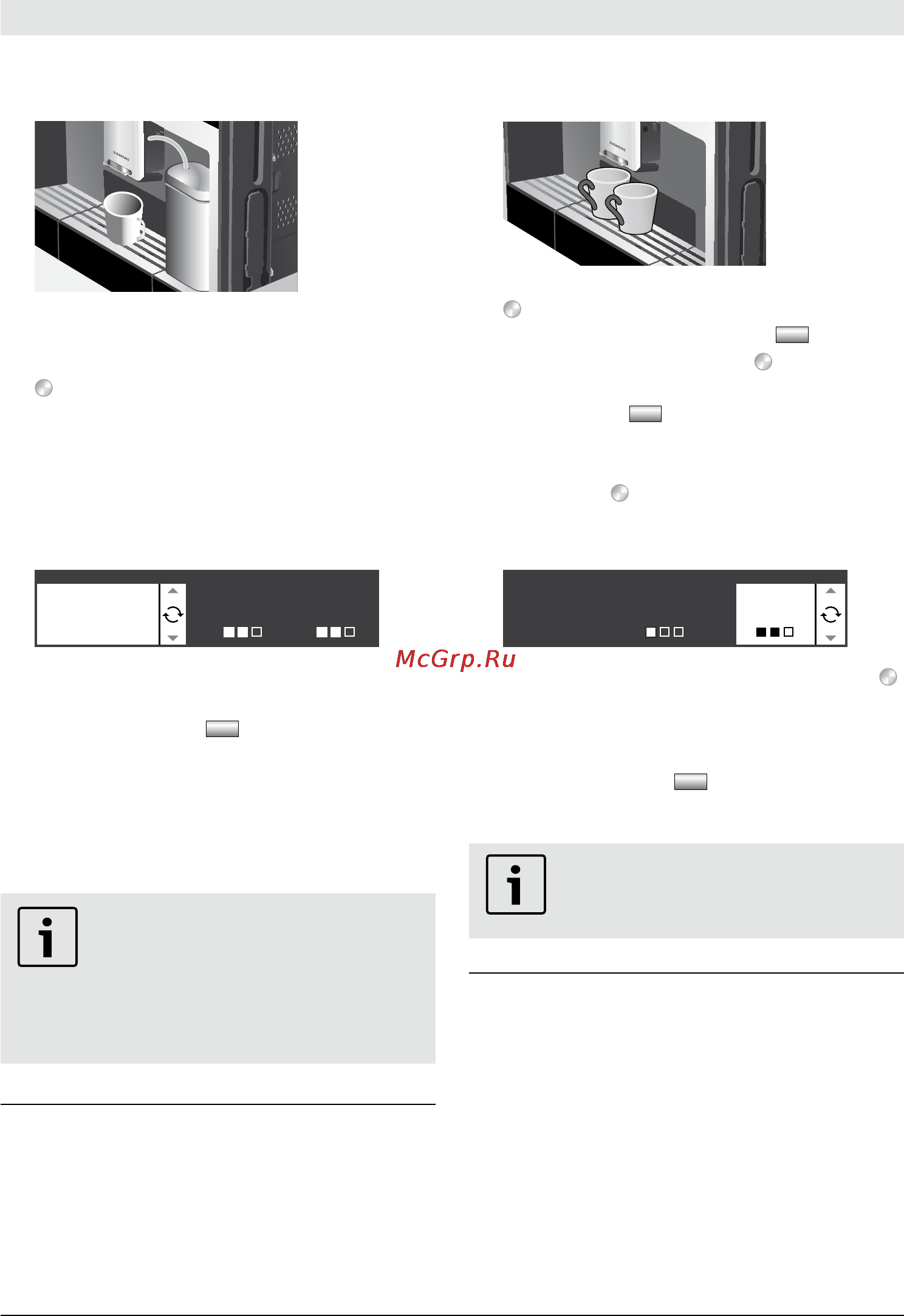 Siemens TK76K572 [119/134] Mycoffee
