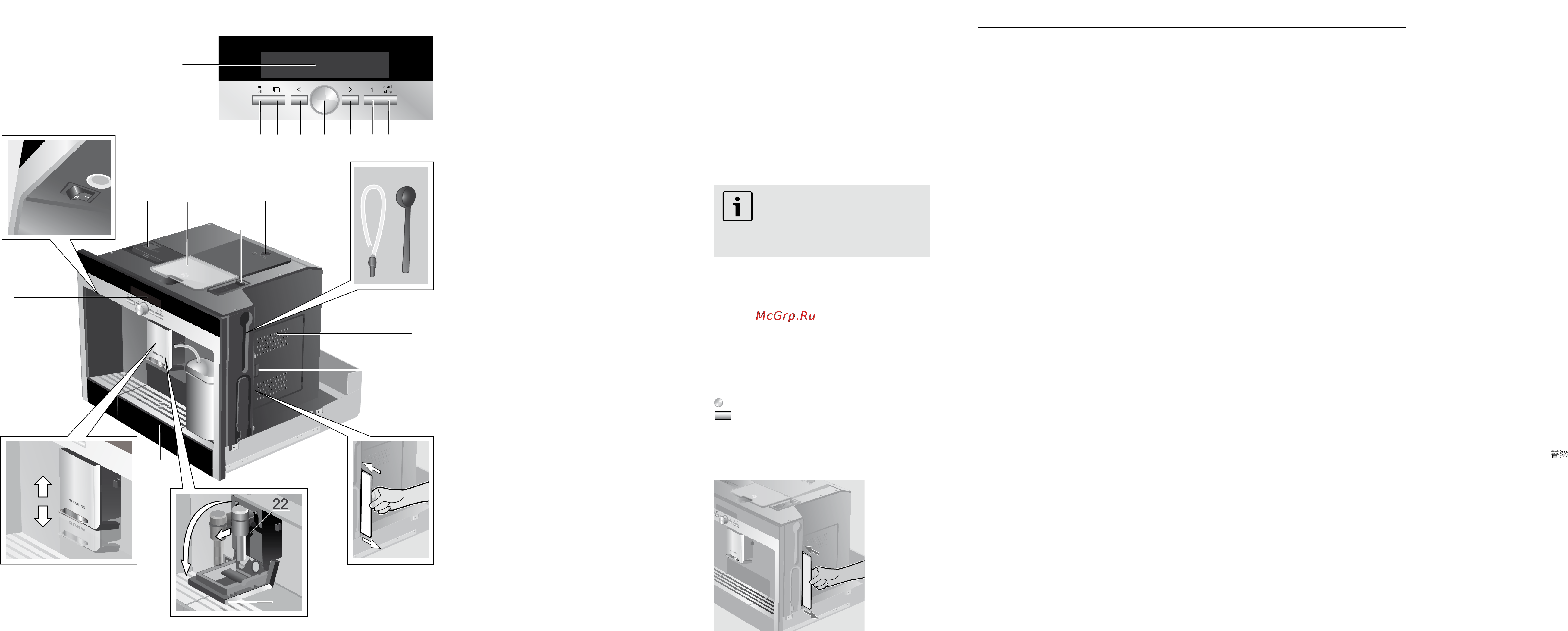 Siemens TK76K572 [2/134] Apparatservice