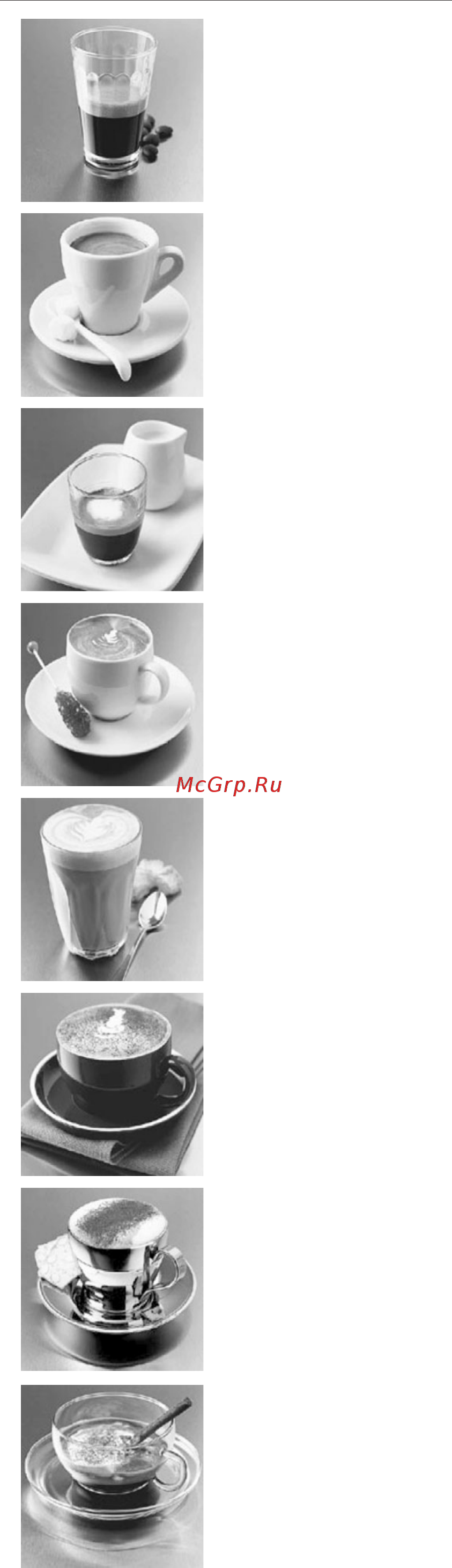 Zelmer 13Z013 [10/104] Przykładowe przepisy kawy espresso