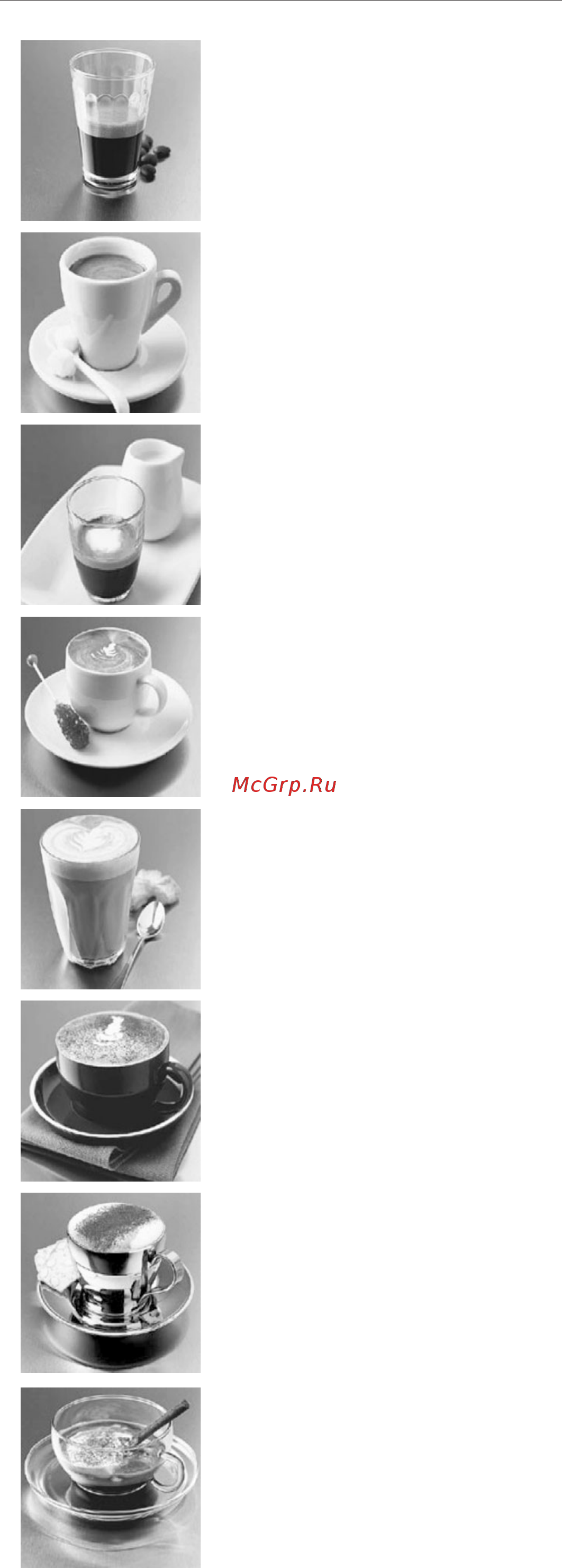 Zelmer Supremo 13Z013 [54/104] Preţete de cafea espresso oferite spre exemplu