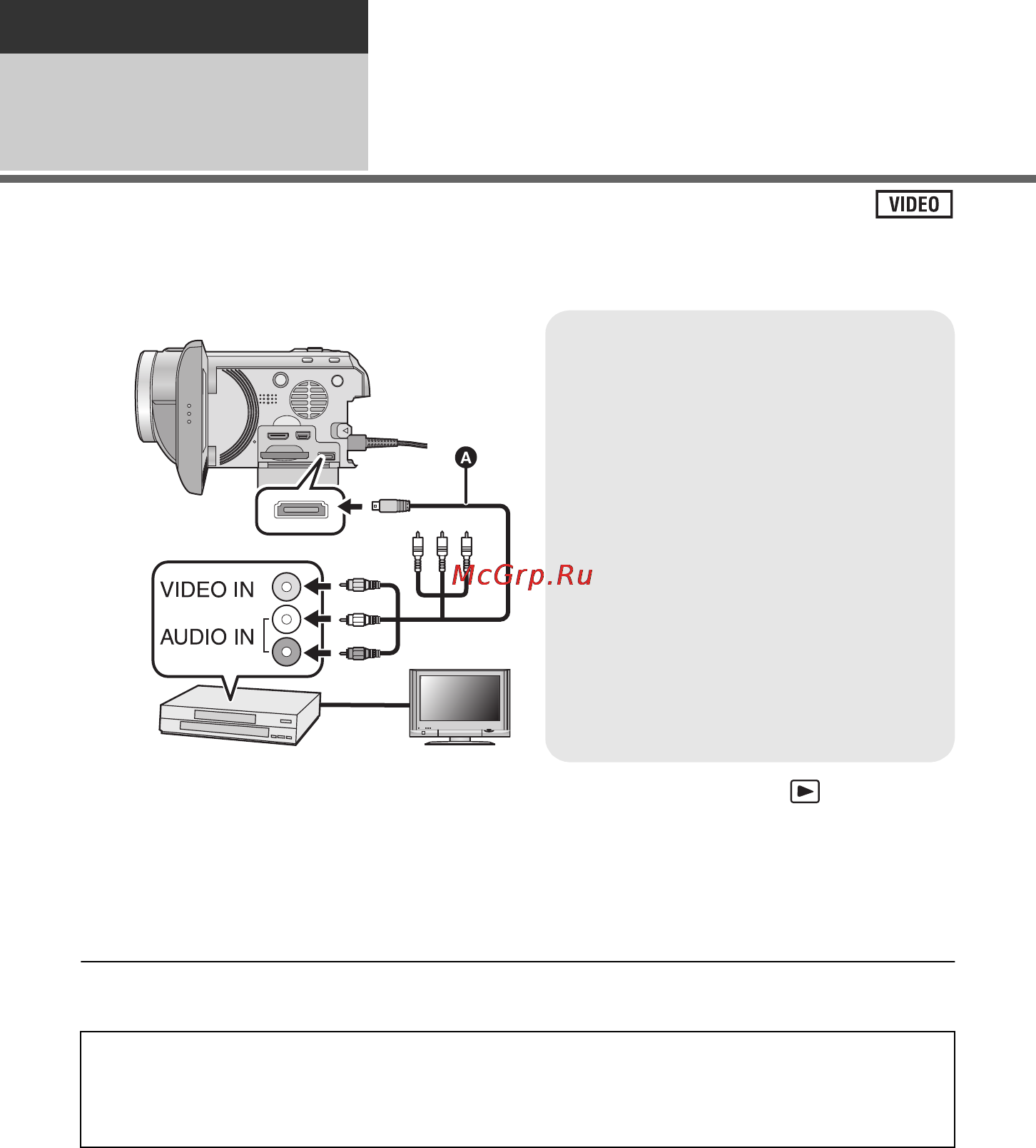 Panasonic HDC-SD600 [100/140] Дублирование изображений на другое видеоустройство