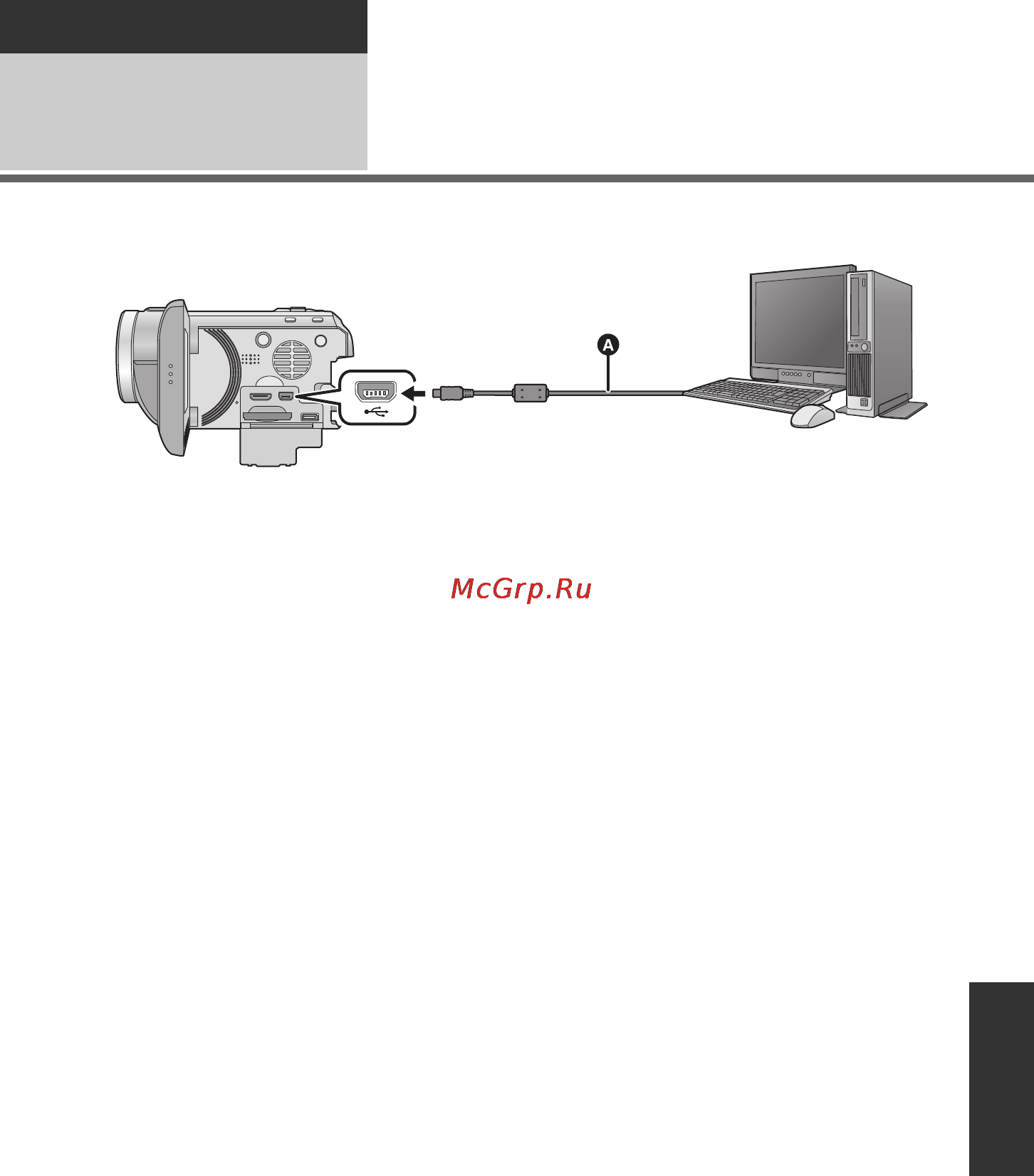 Panasonic HDC-SD600 [109/140] Подключение к персональному компьютеру