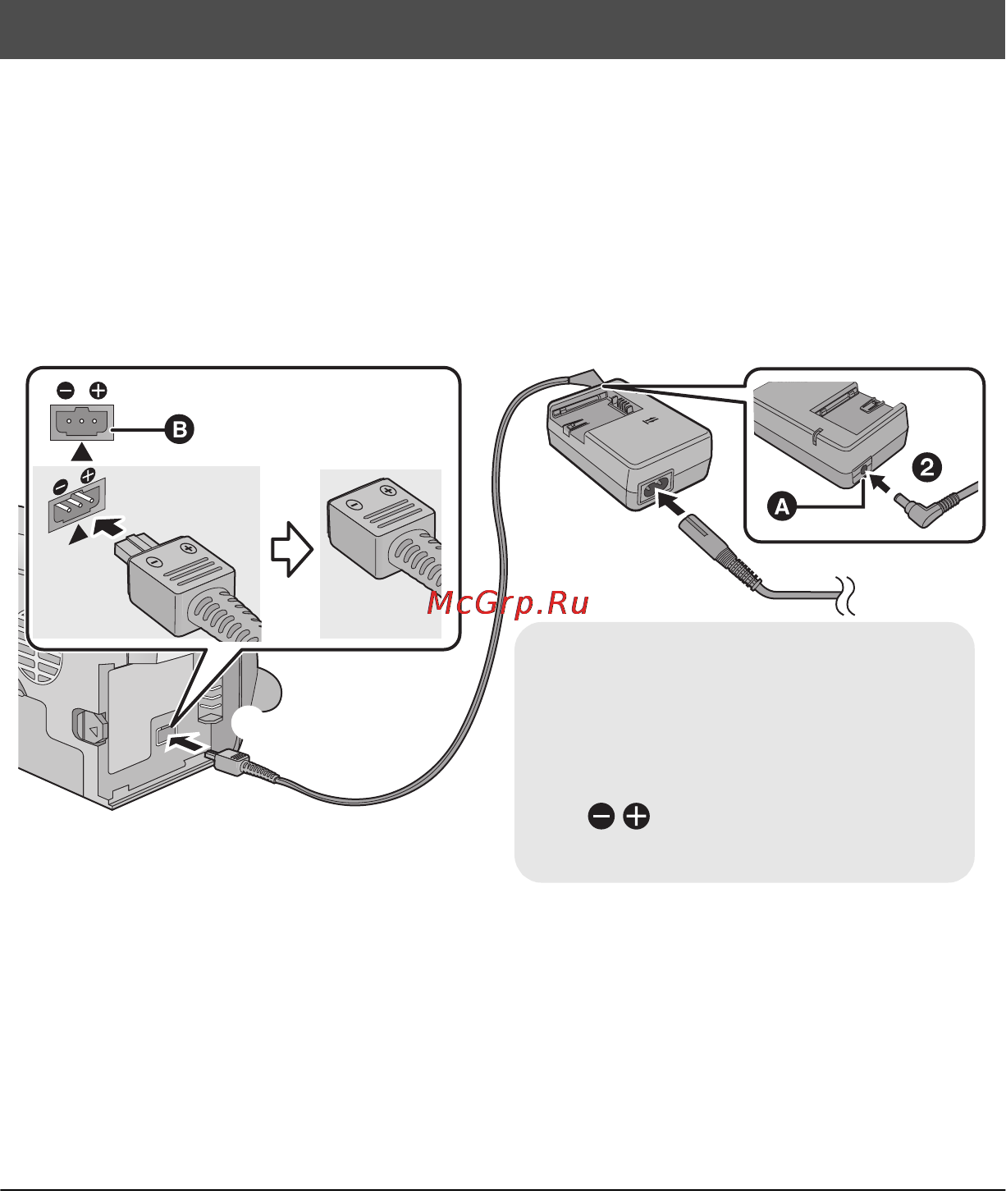 Panasonic HDC-SD600 [14/140] Подключение к сети переменного тока