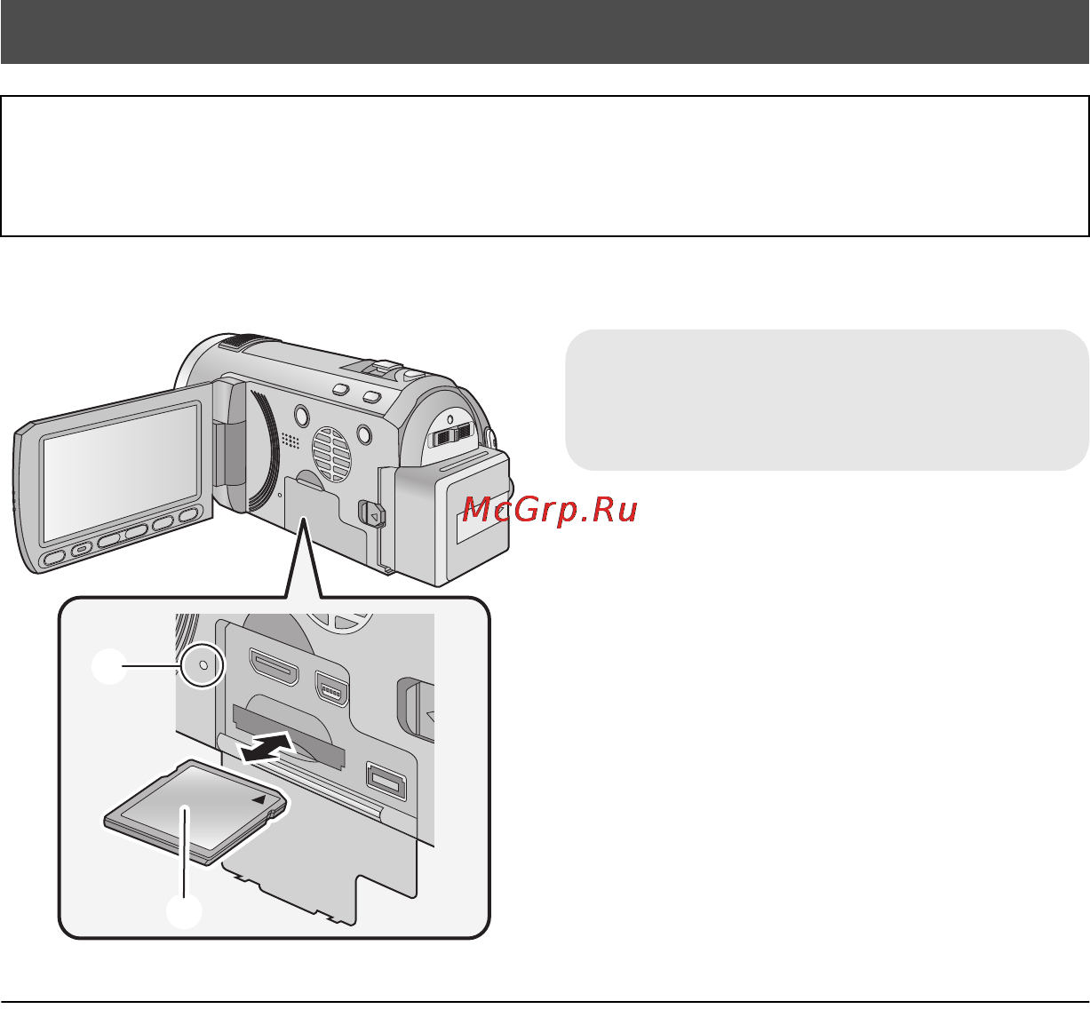 Panasonic HDC-SD600 [16/140] Как вставлять извлекать карту sd