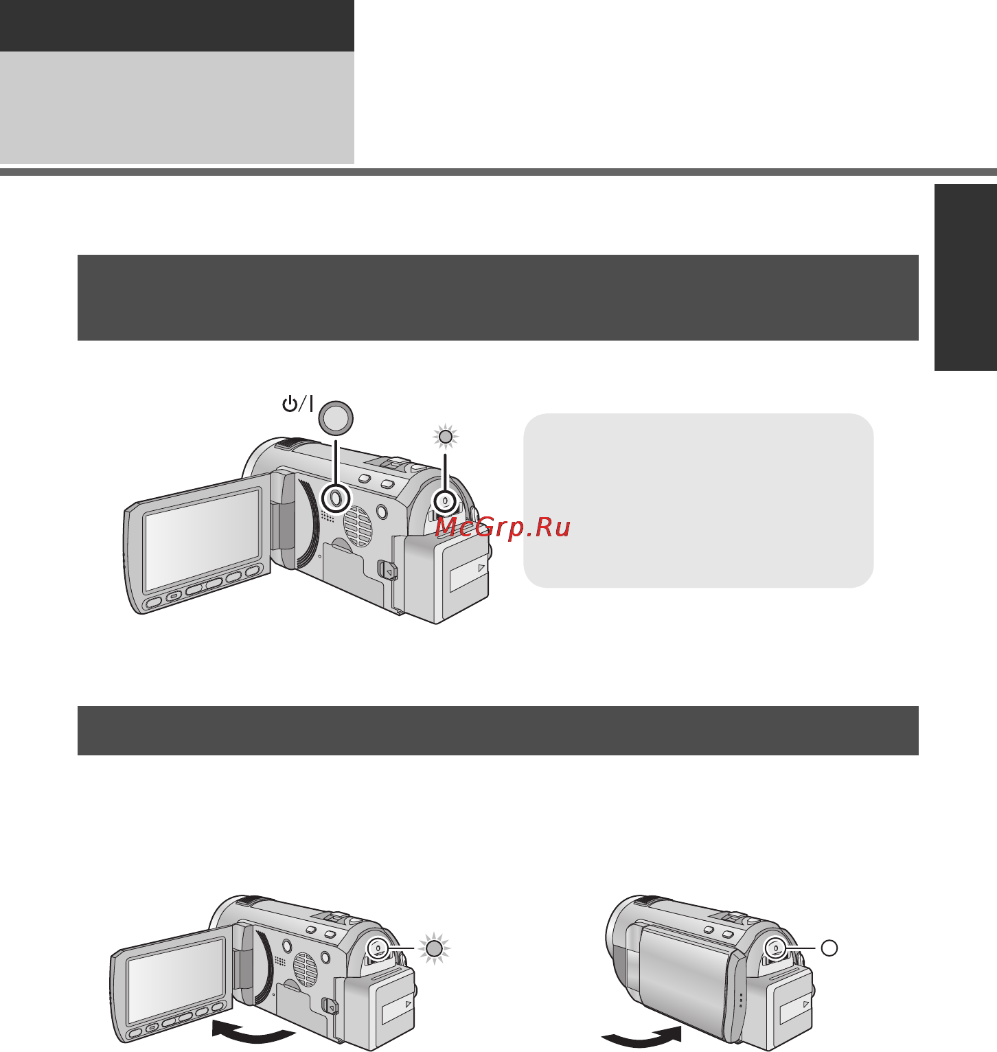 Panasonic HDC-SD600 [17/140] Включение выключение камеры