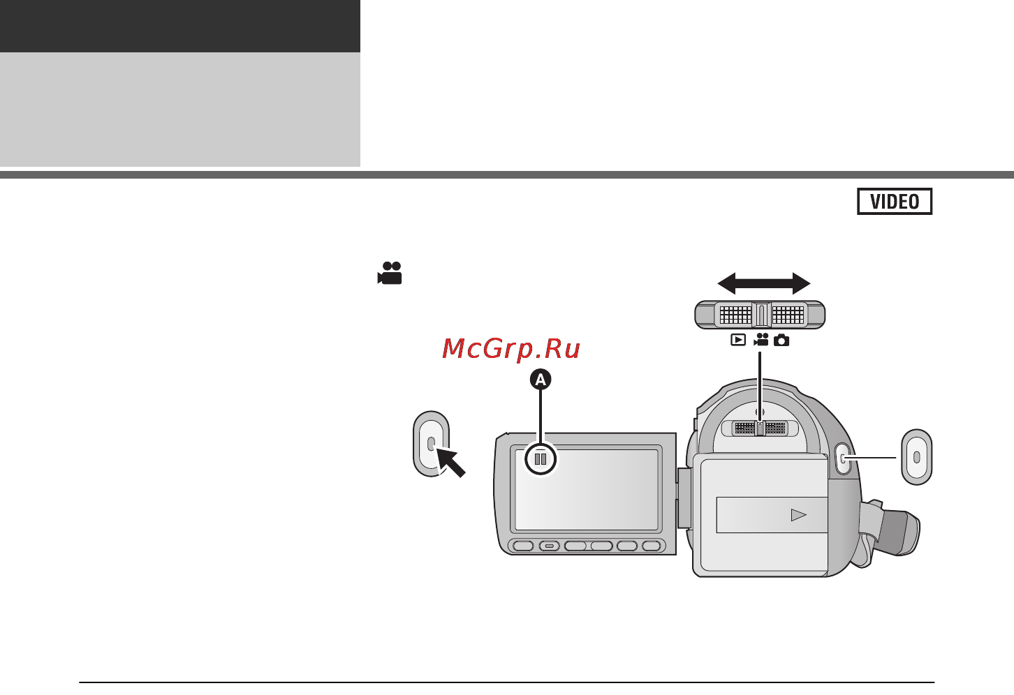 Panasonic HDC-SD600 [22/140] Съемка фильмов