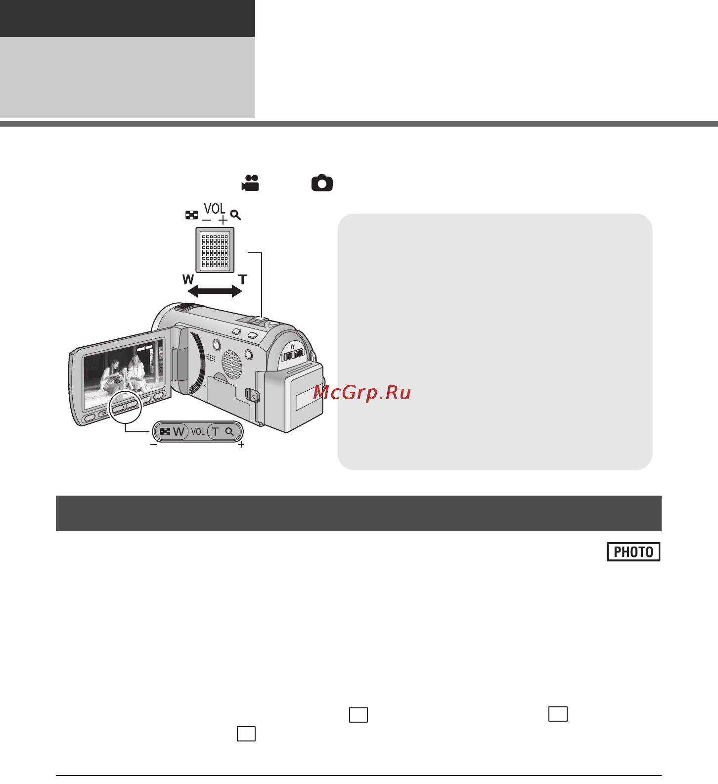 Panasonic HDC-SD600 [42/140] Функция приближения удаления