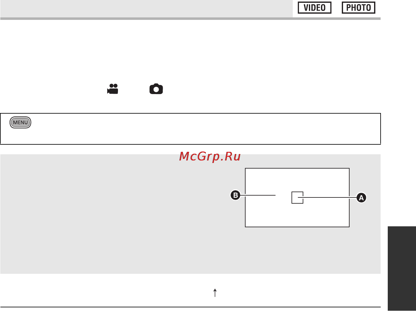 Panasonic HDC-SD600 [63/140] Освещенность