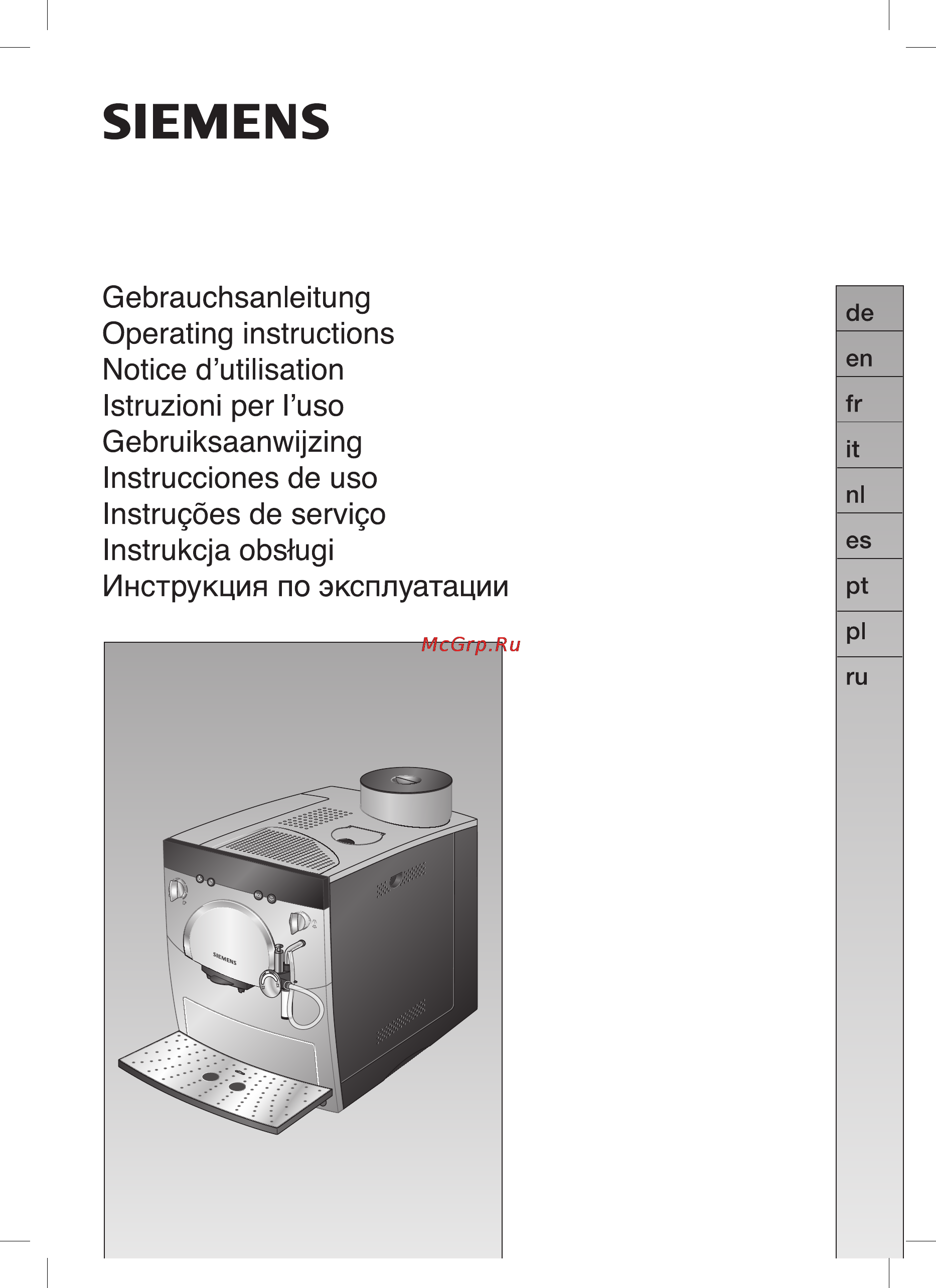 Siemens TK58001 Инструкция по эксплуатации онлайн