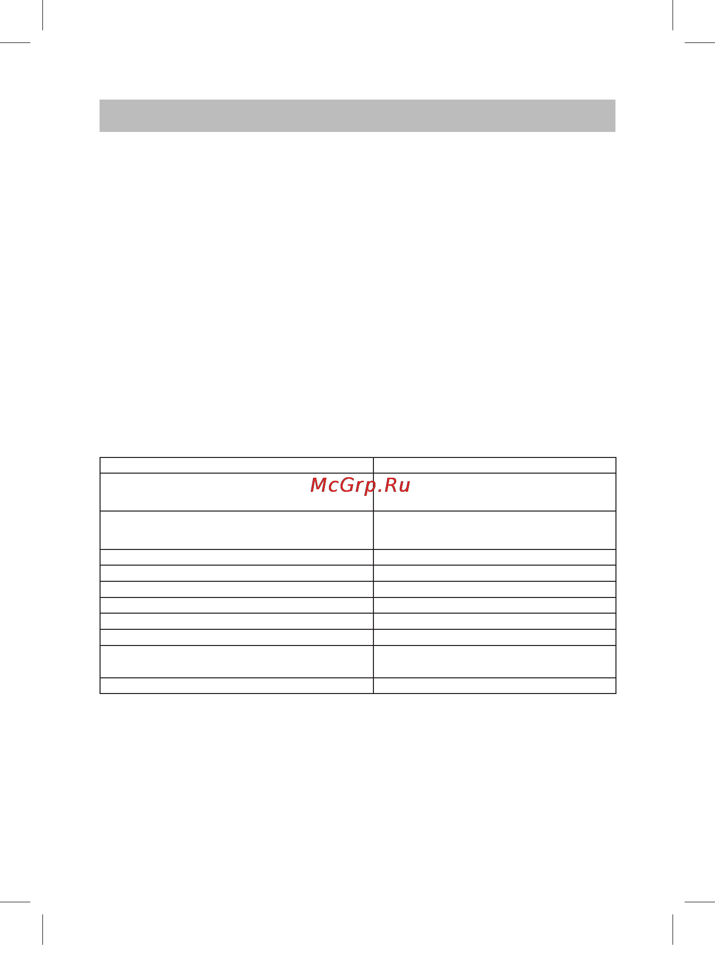 Vitek VT-6403 BK [36/40] Ўзбек