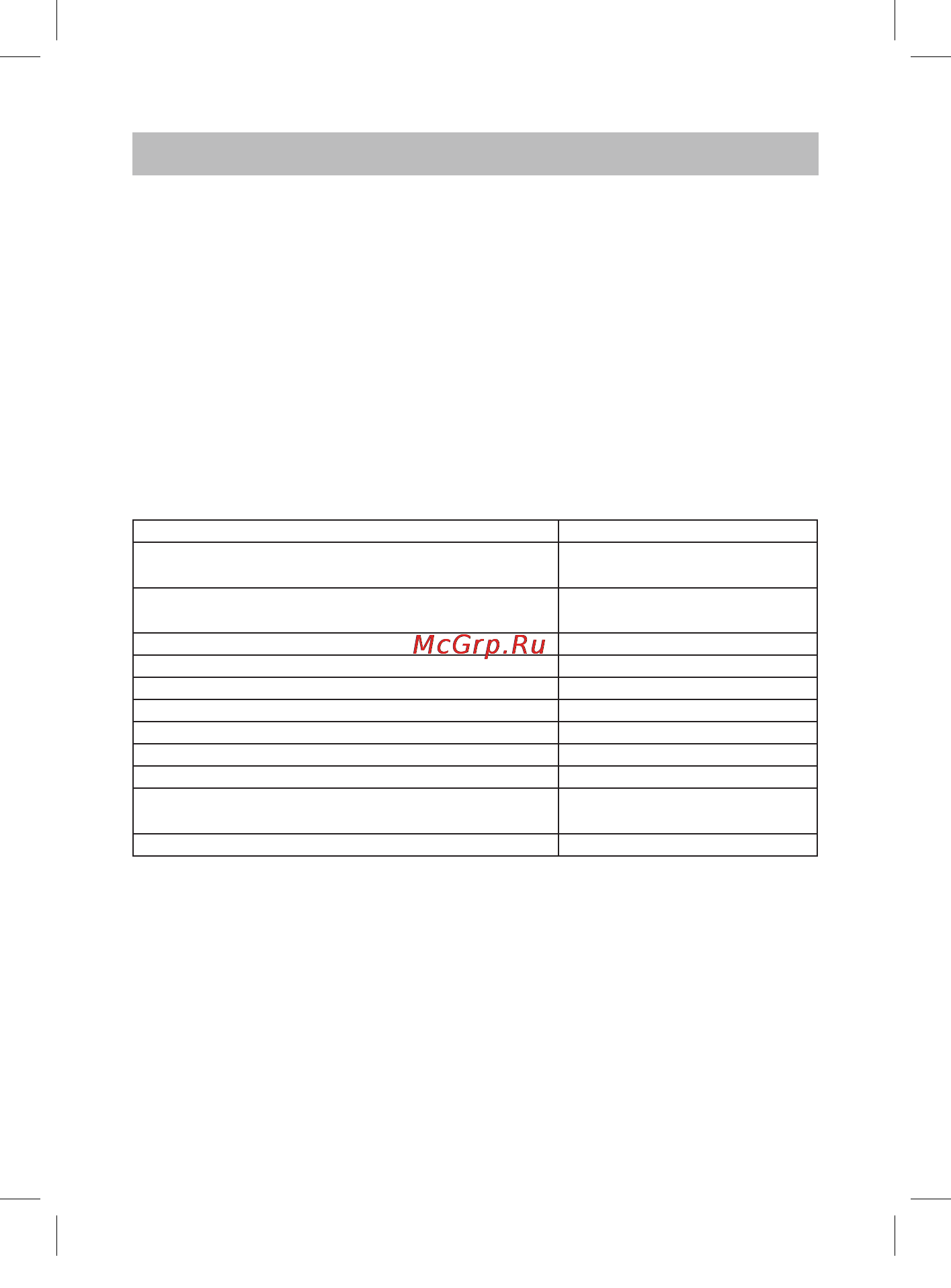 Vitek VT-6403 BK [8/40] English