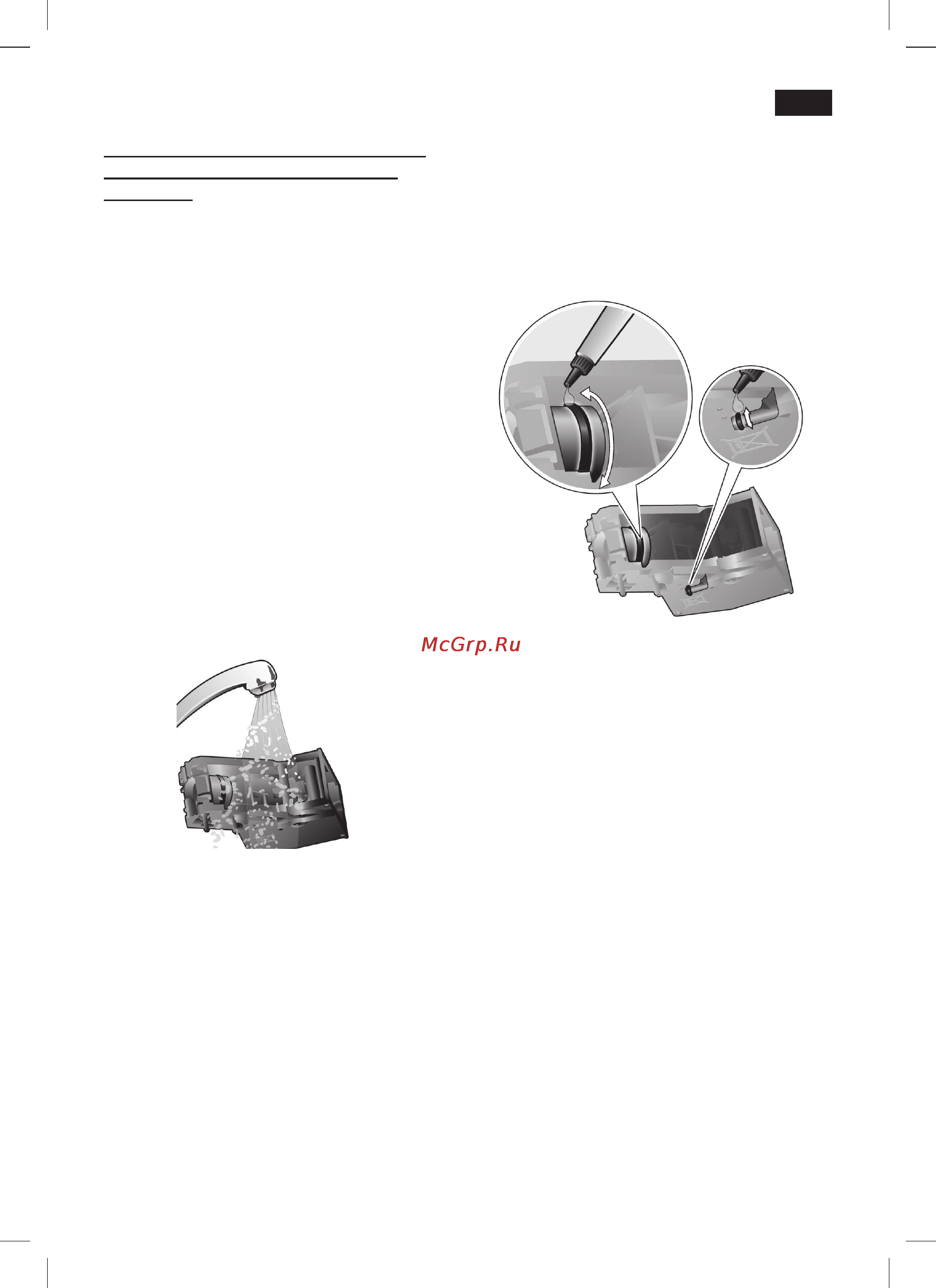 Siemens TE701209RW [43/144] Съхранение принадлежности