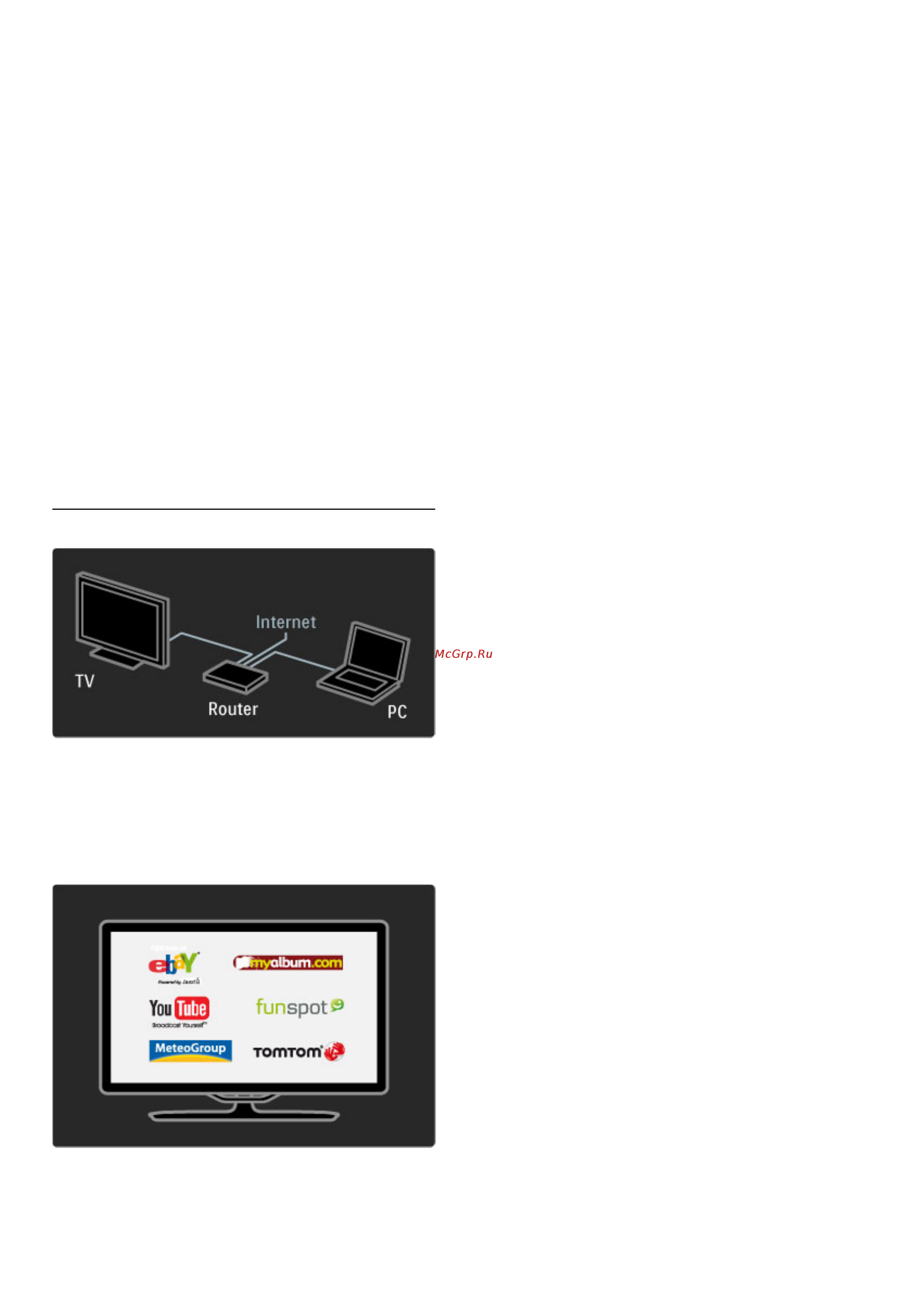 Philips 52 PFL 8605H/60 [10/93] Net tv
