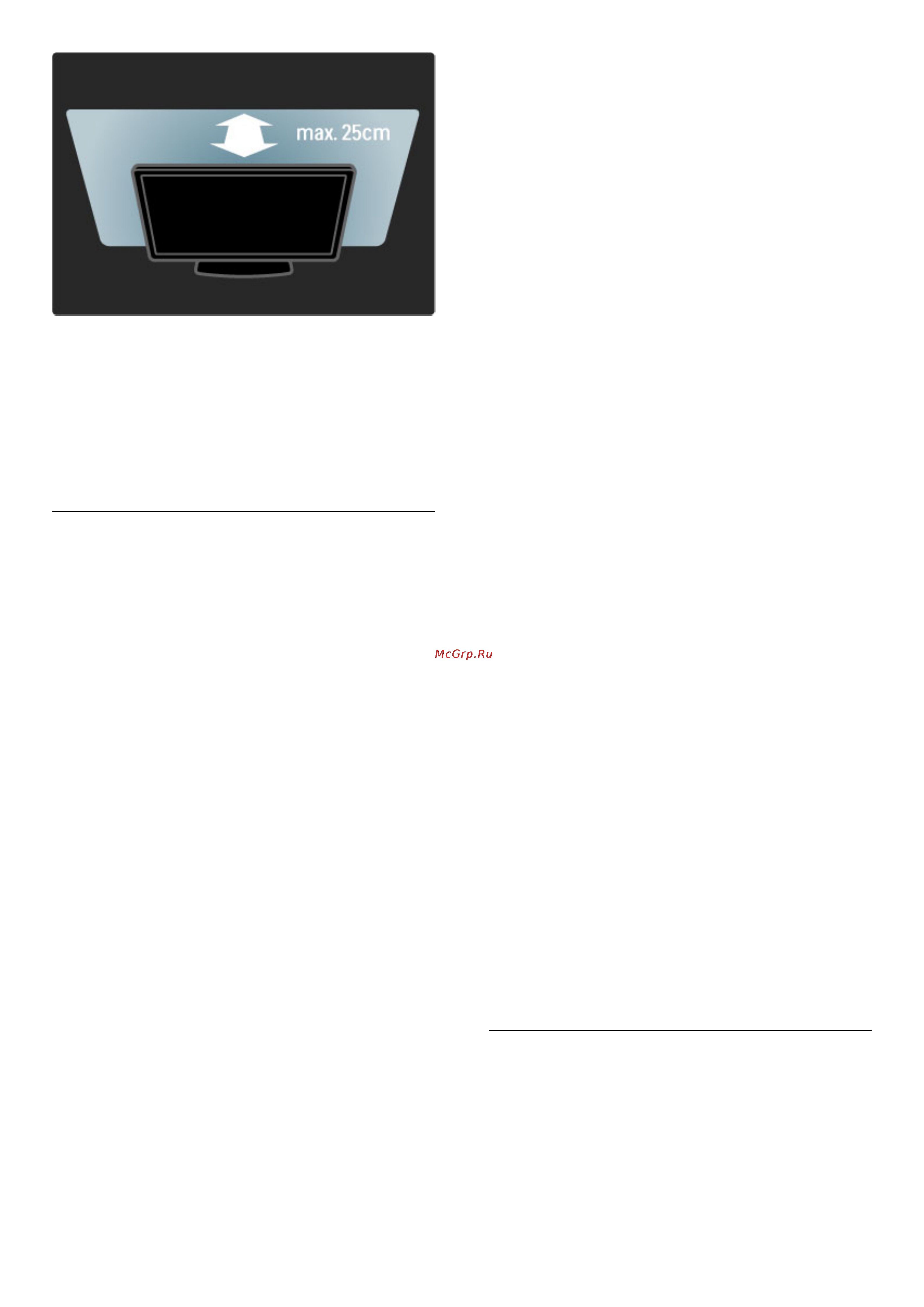 Philips 52 PFL 8605H/60 [16/93] 3 1 1 76 8